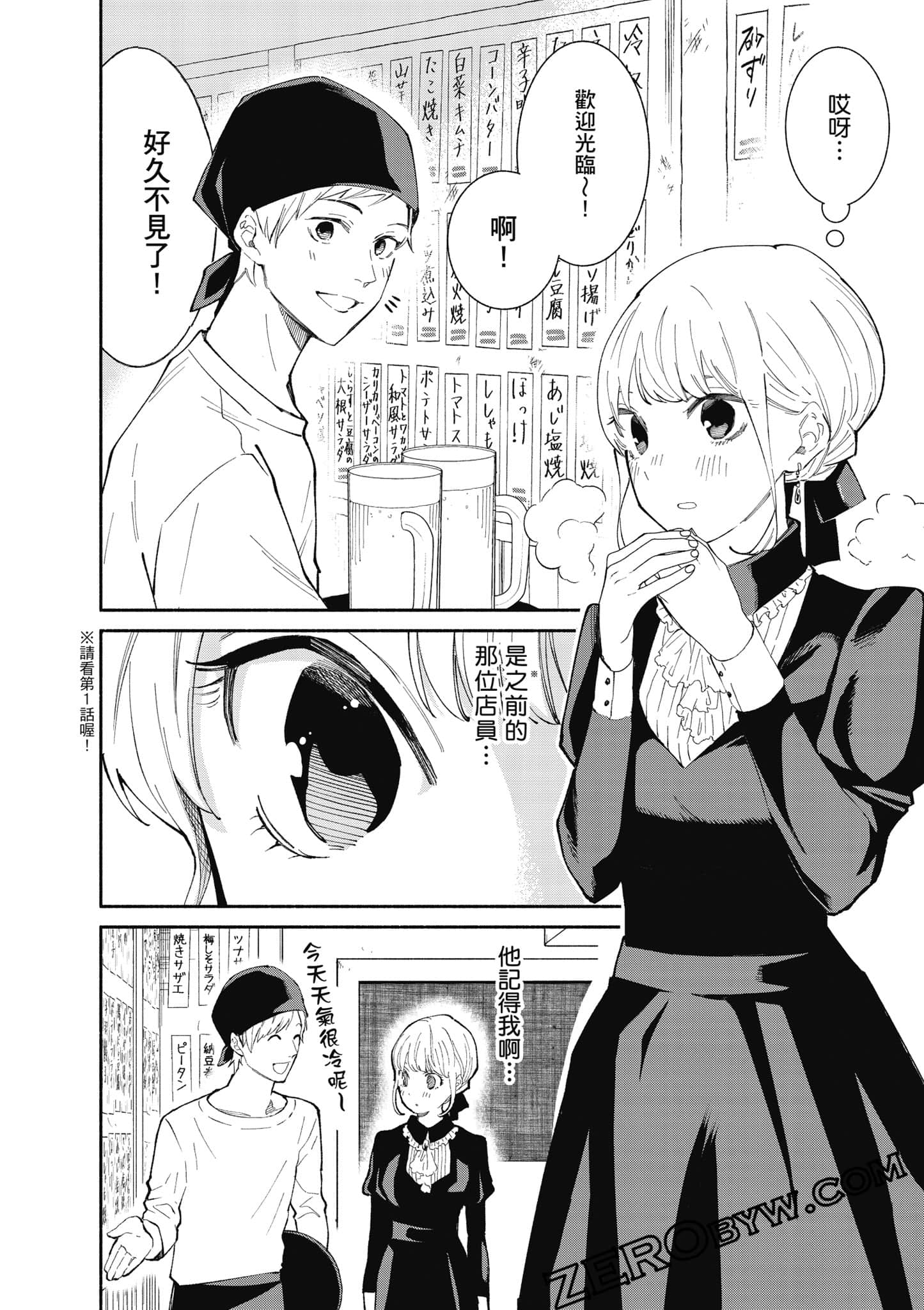 第 101 页