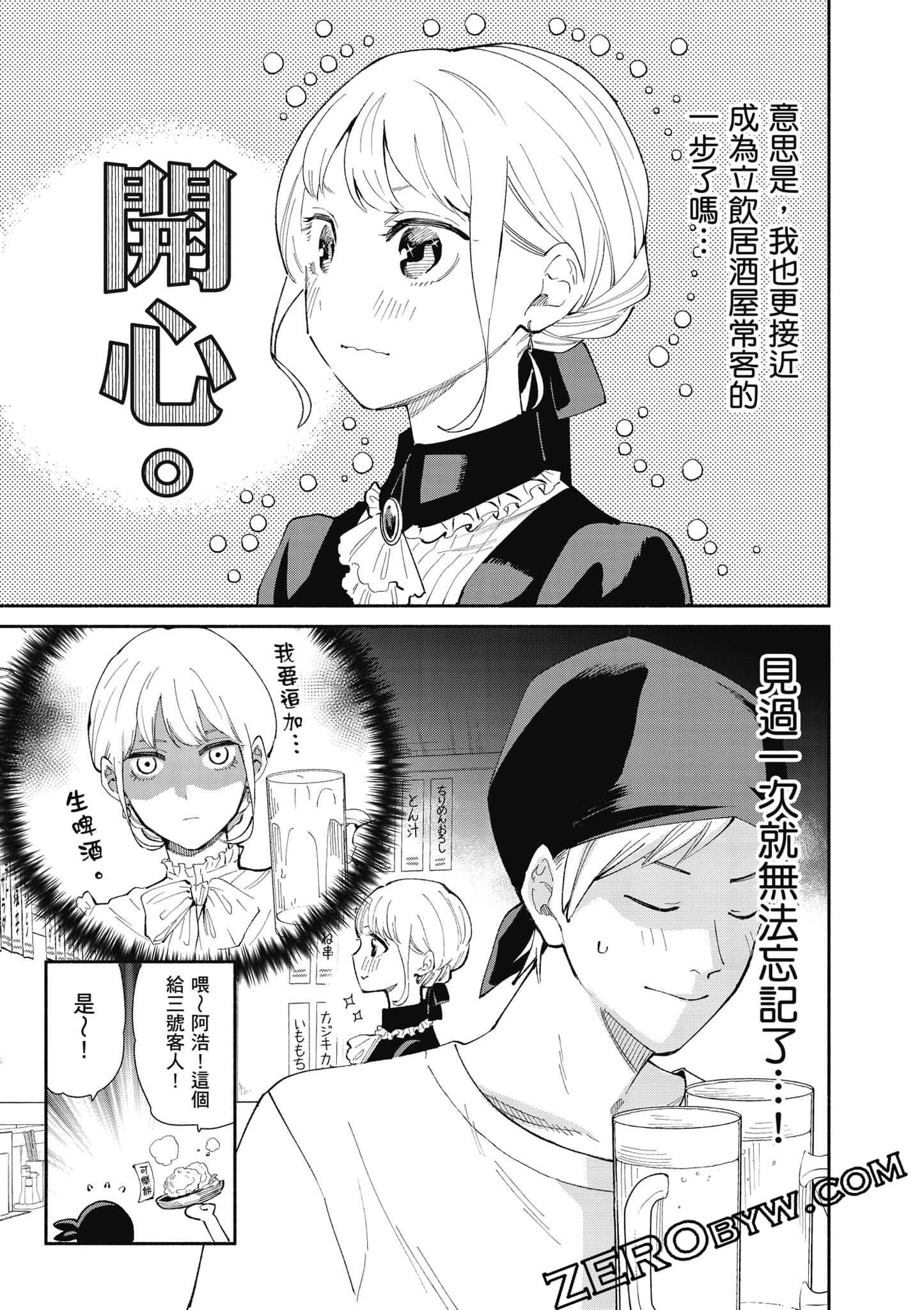 第 102 页