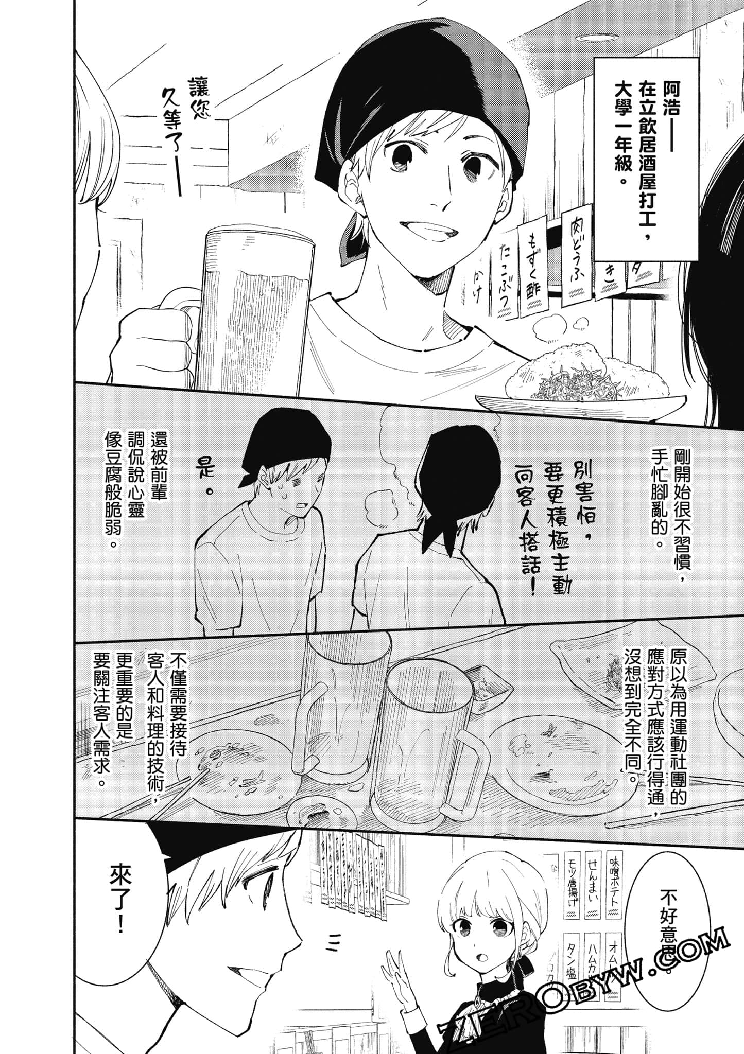 第 103 页