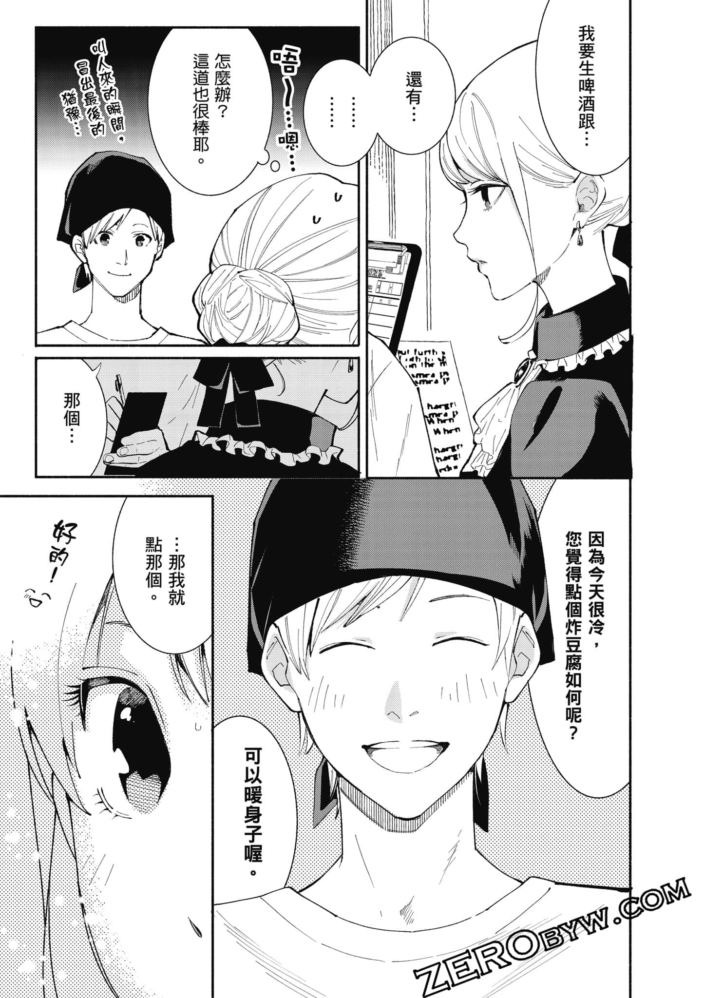 第 104 页