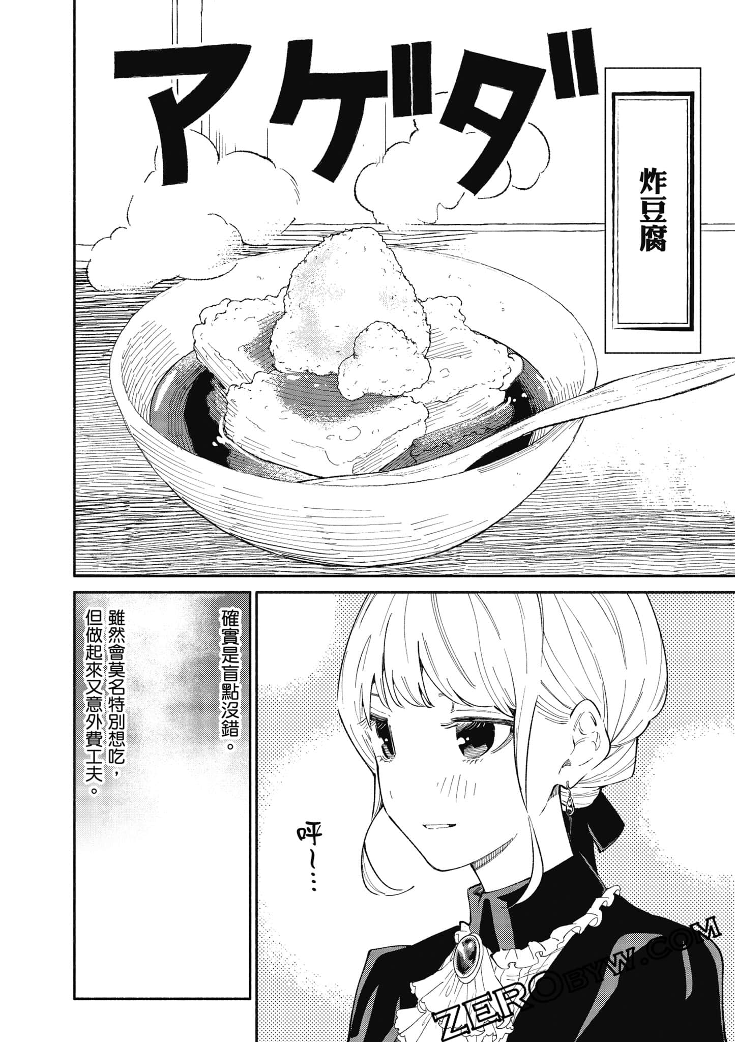 第 105 页