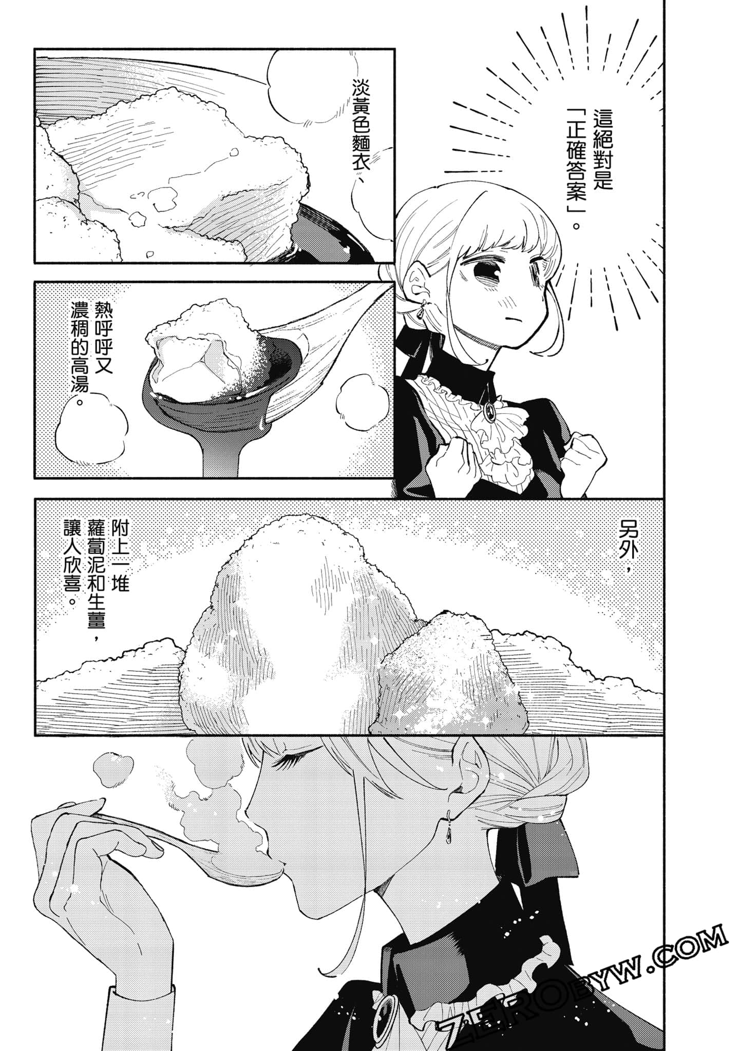 第 106 页