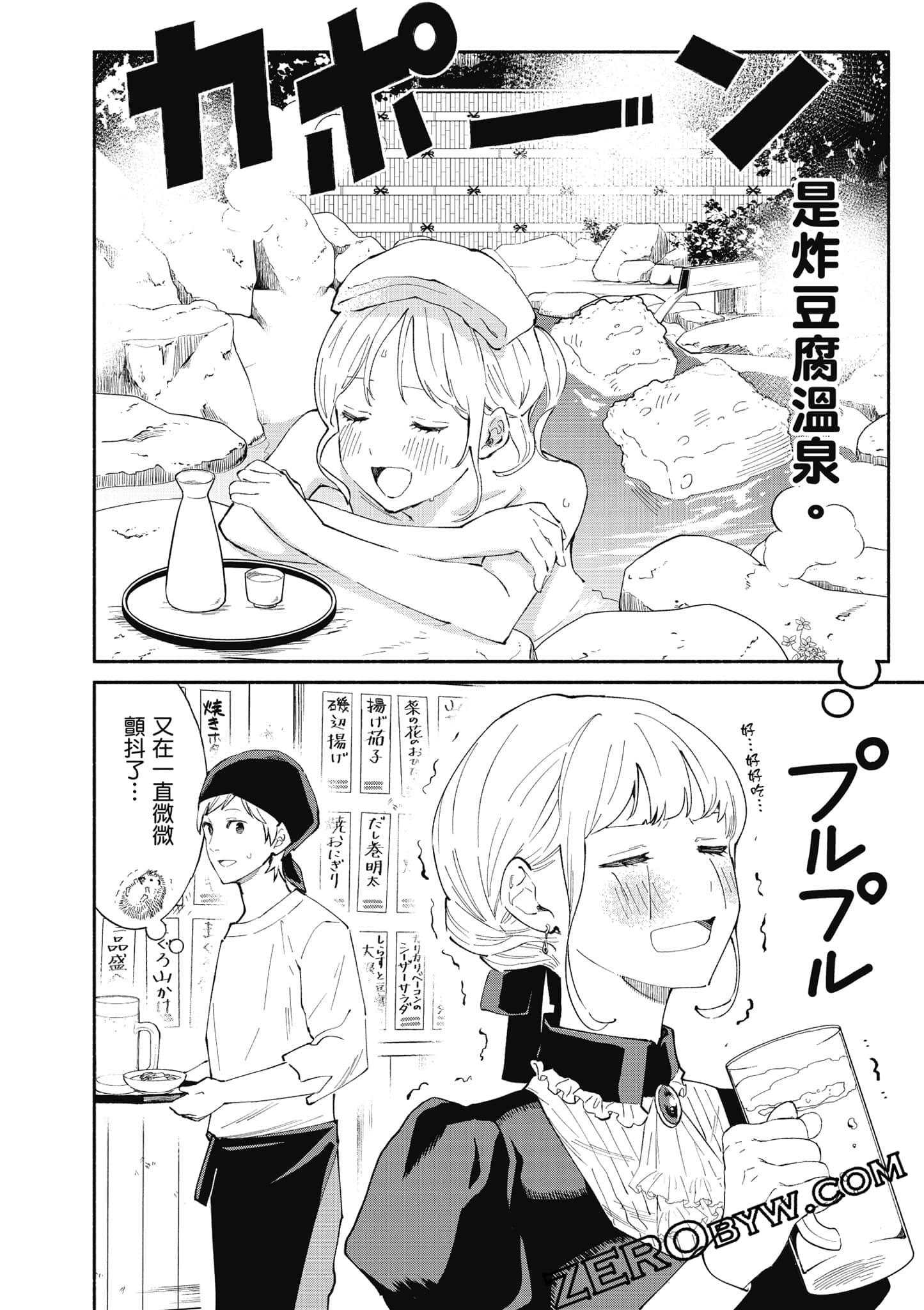第 107 页