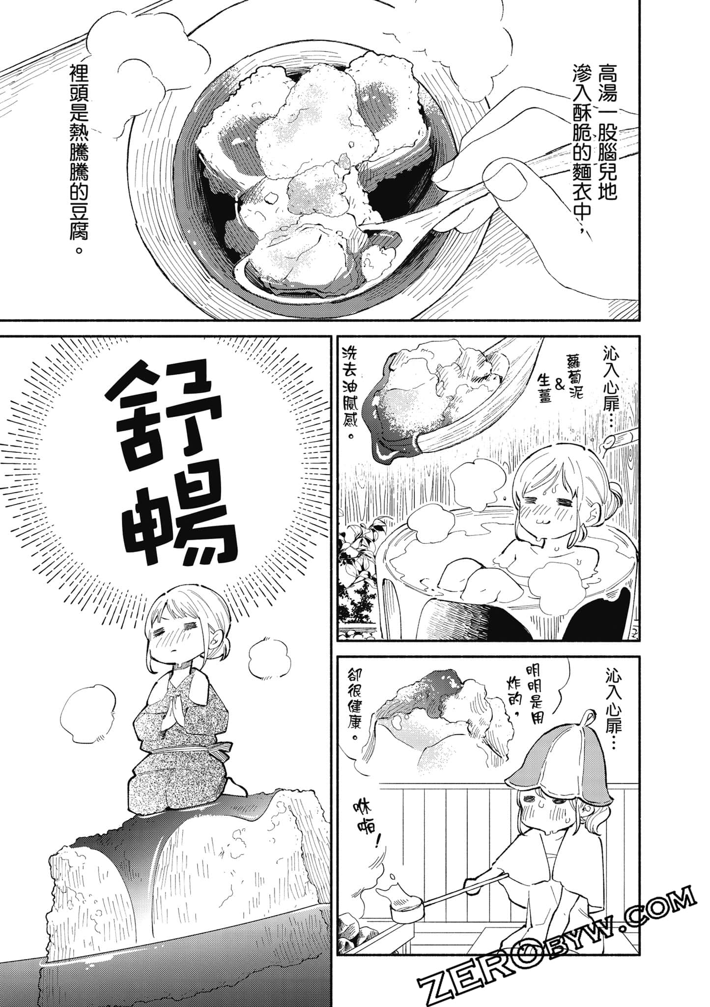 第 108 页