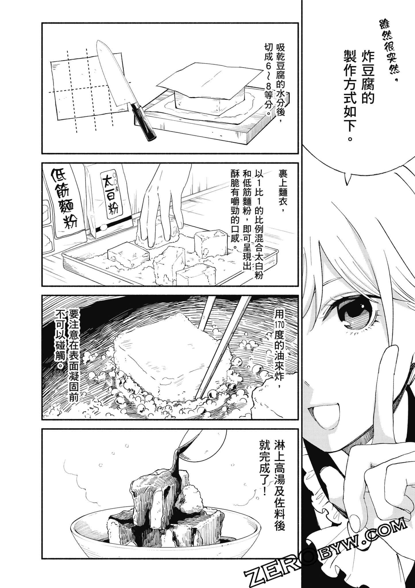 第 109 页