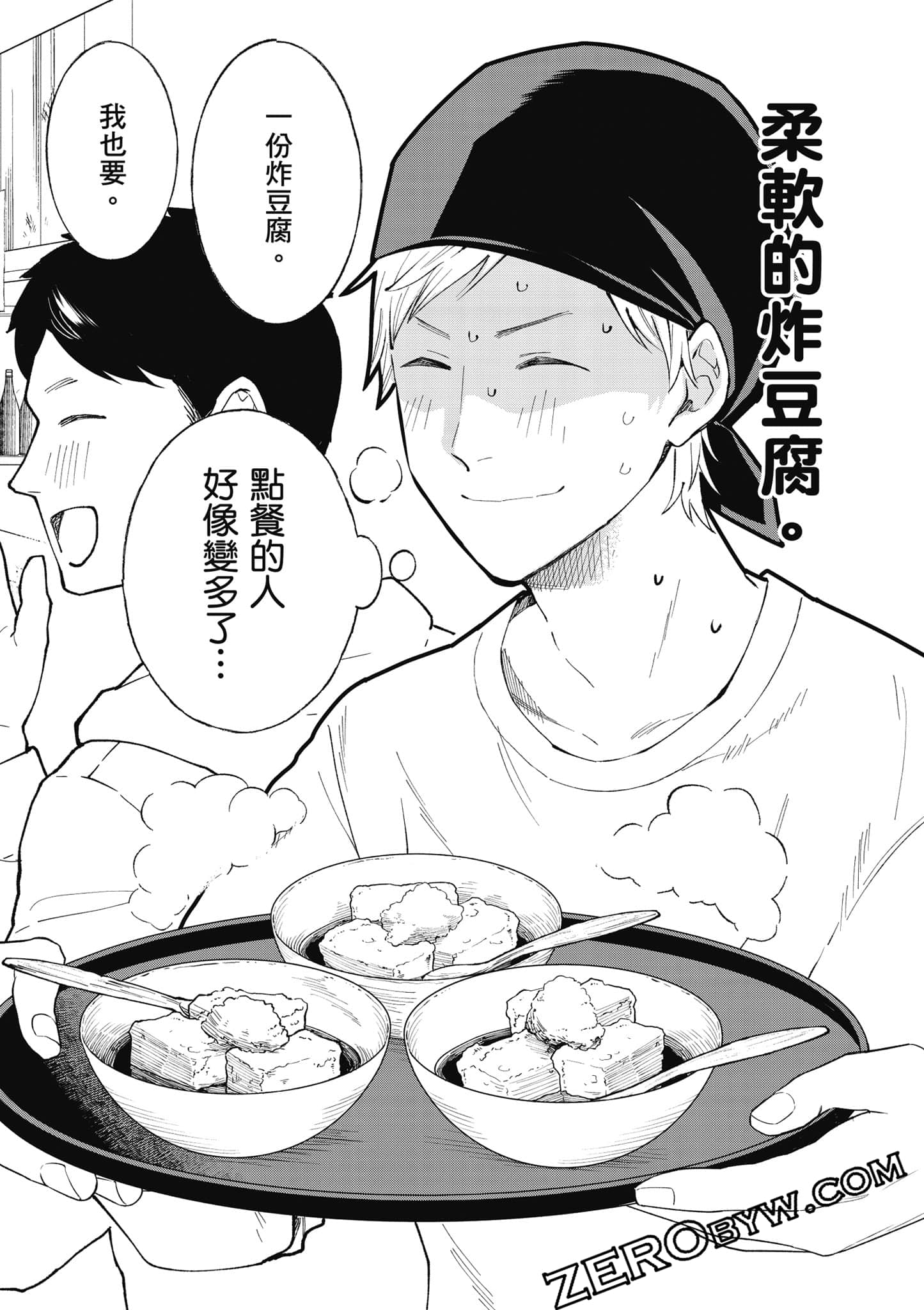 第 113 页