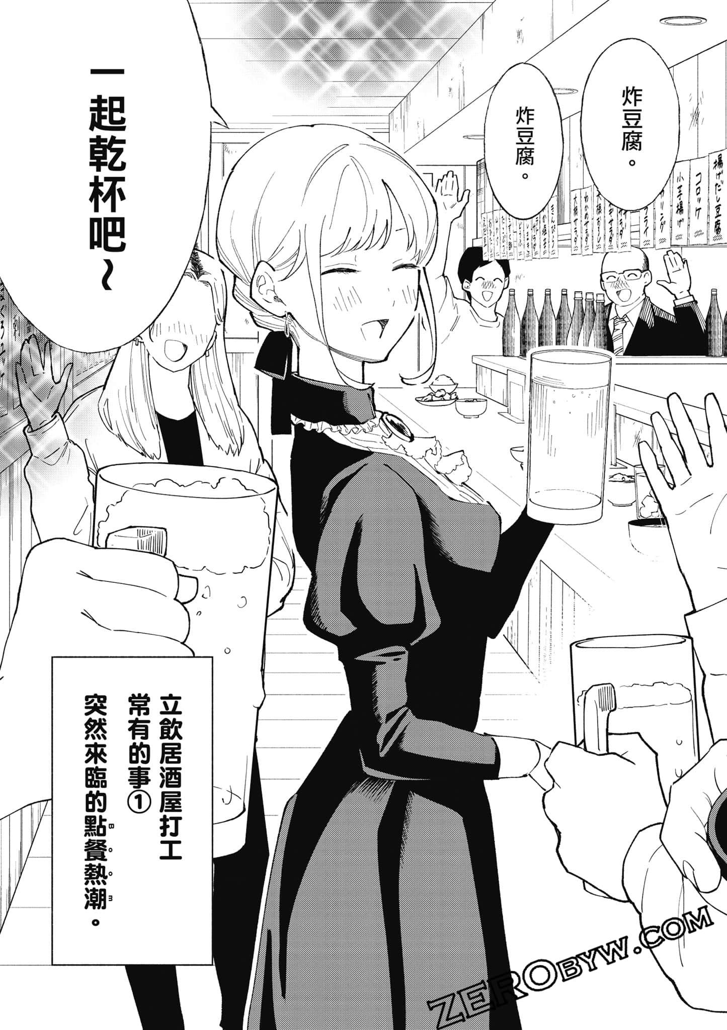第 114 页