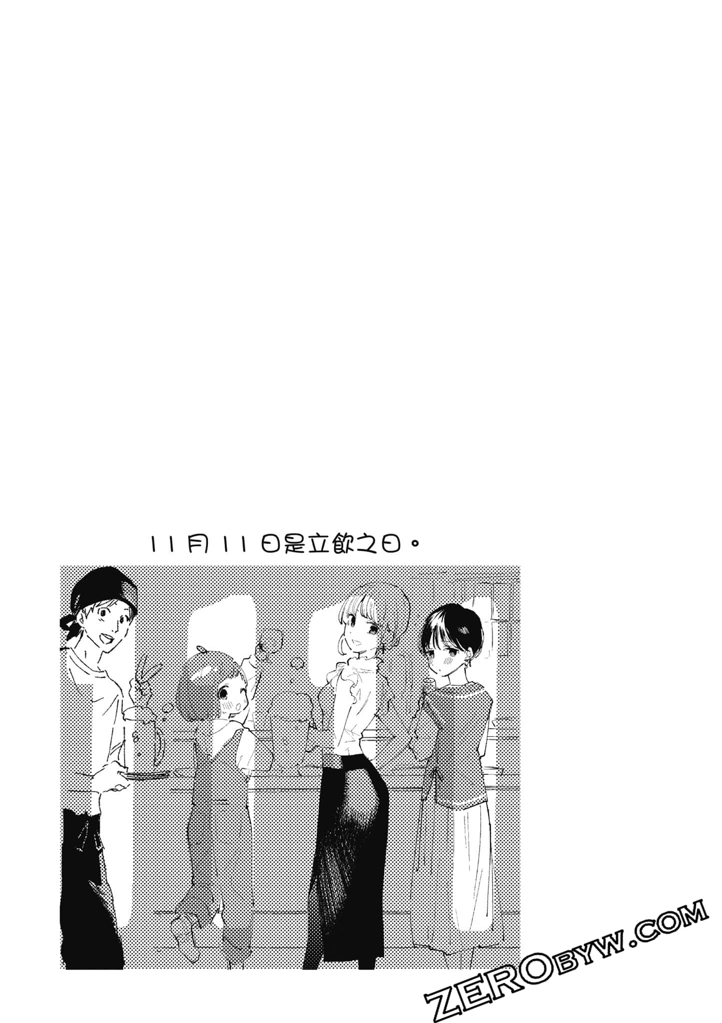 第 116 页