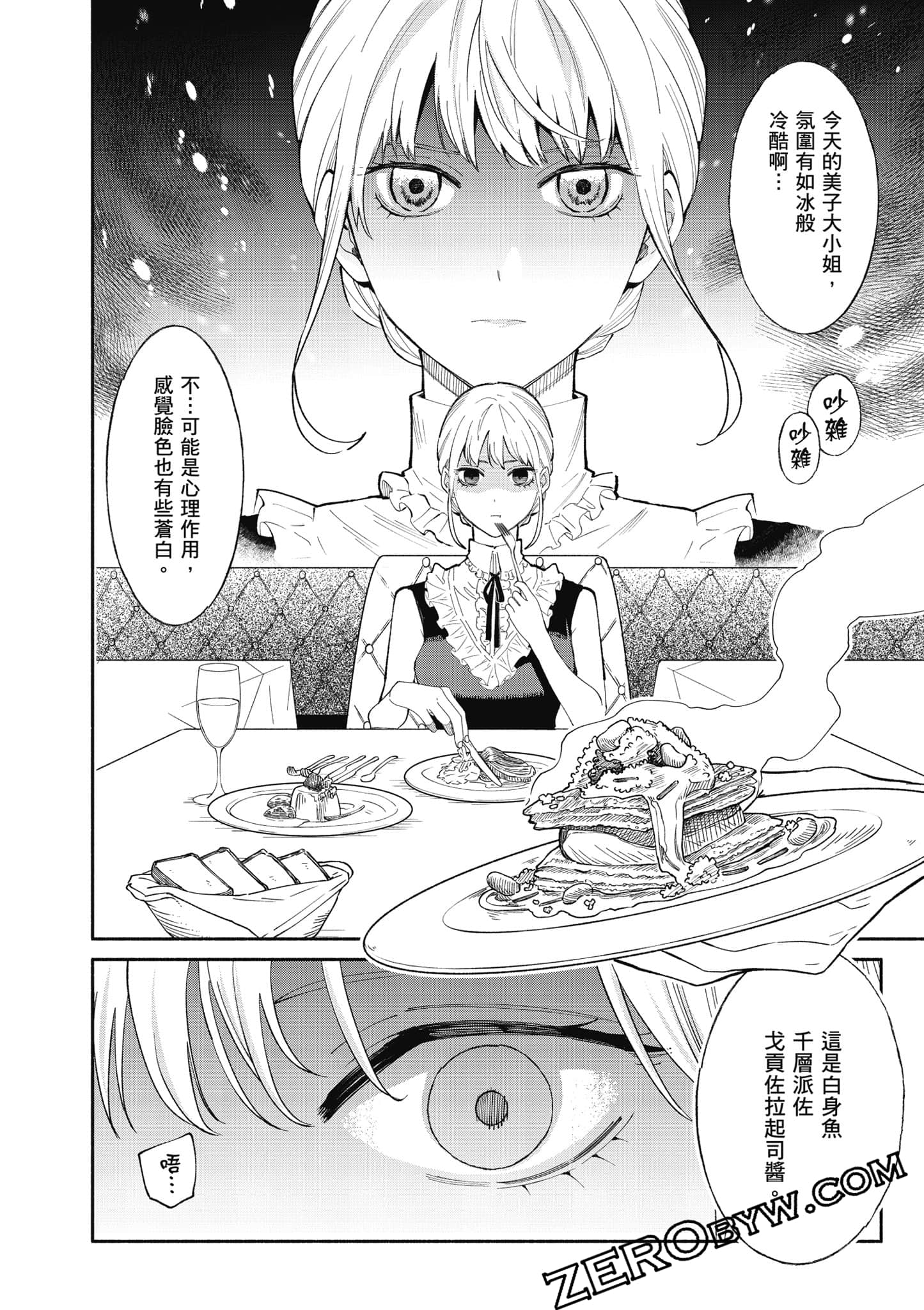 第 119 页