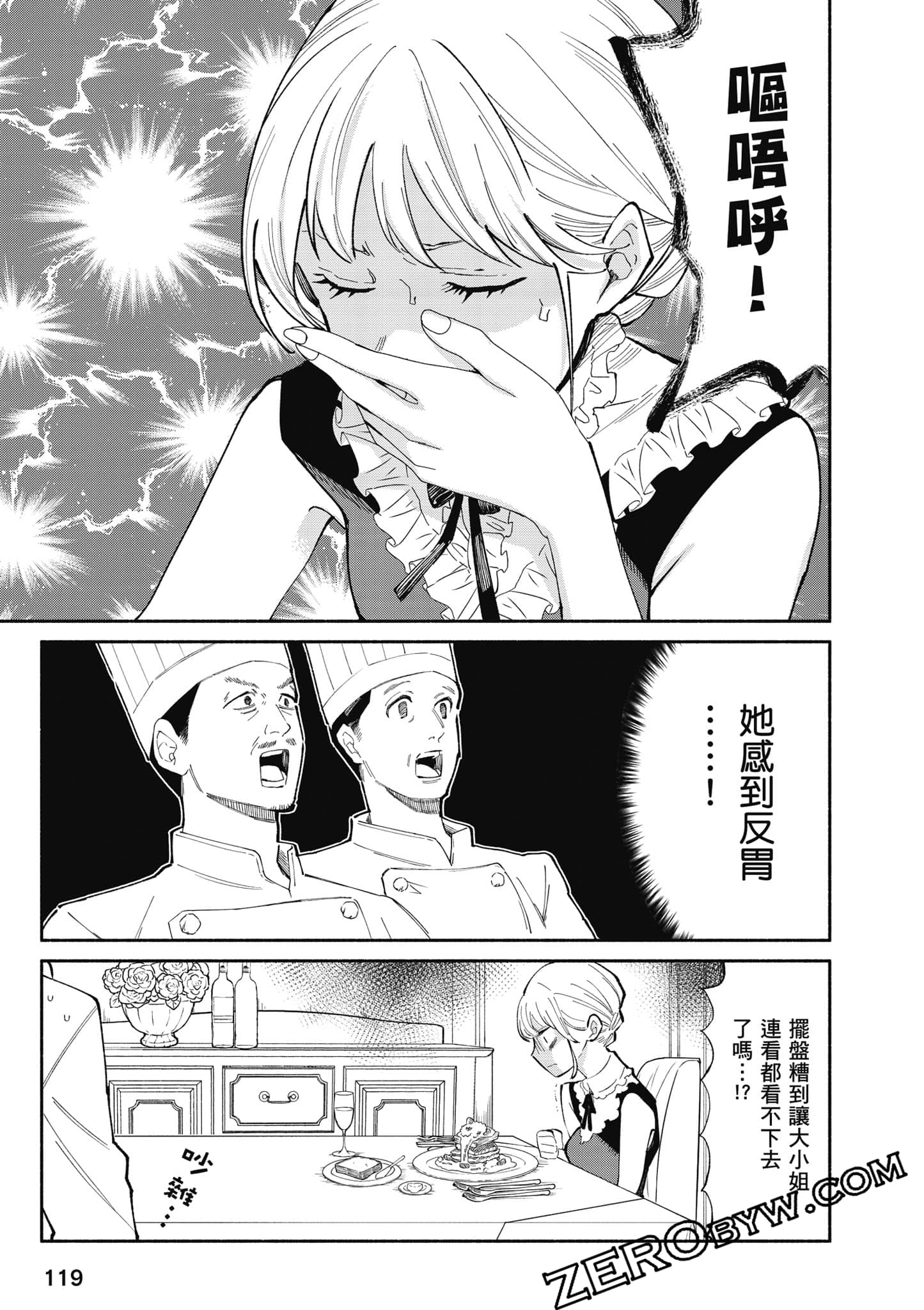 第 120 页