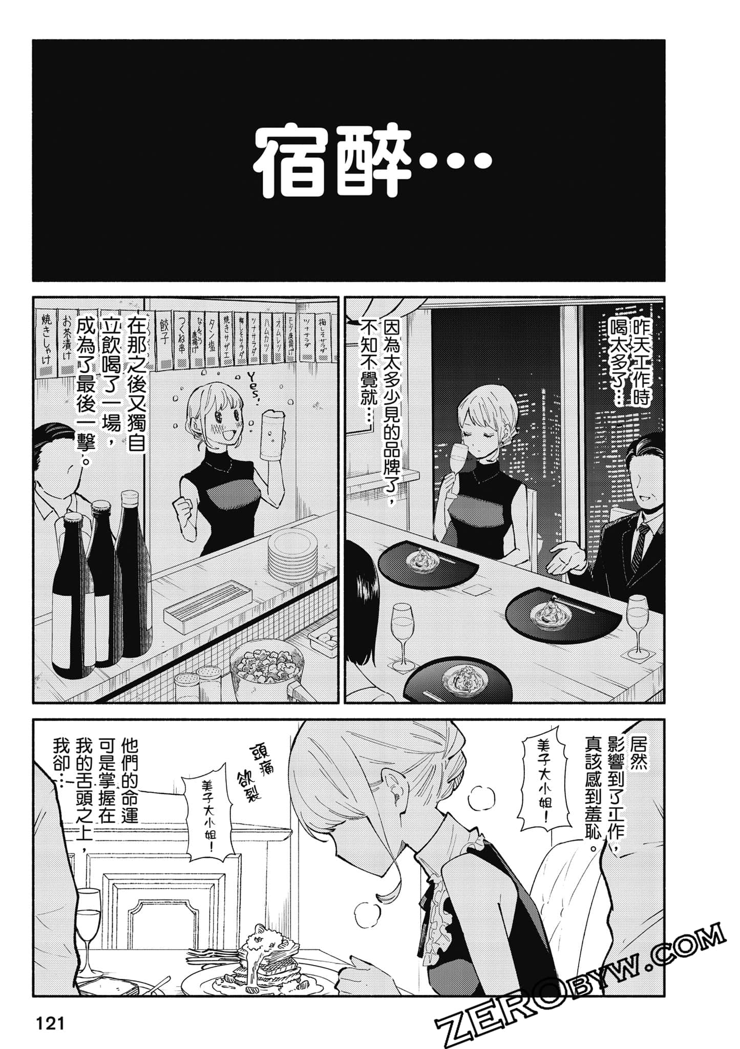 第 122 页