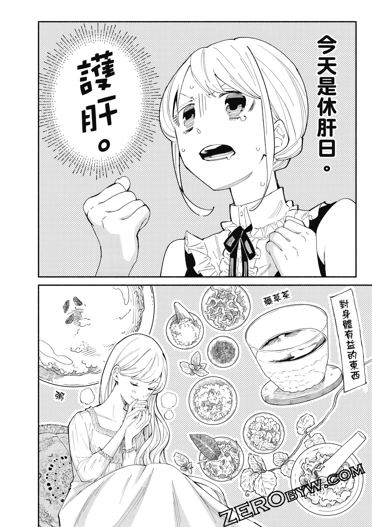 第 123 页