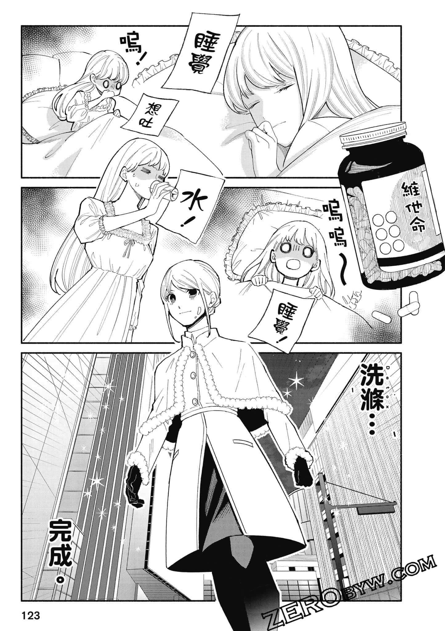 第 124 页