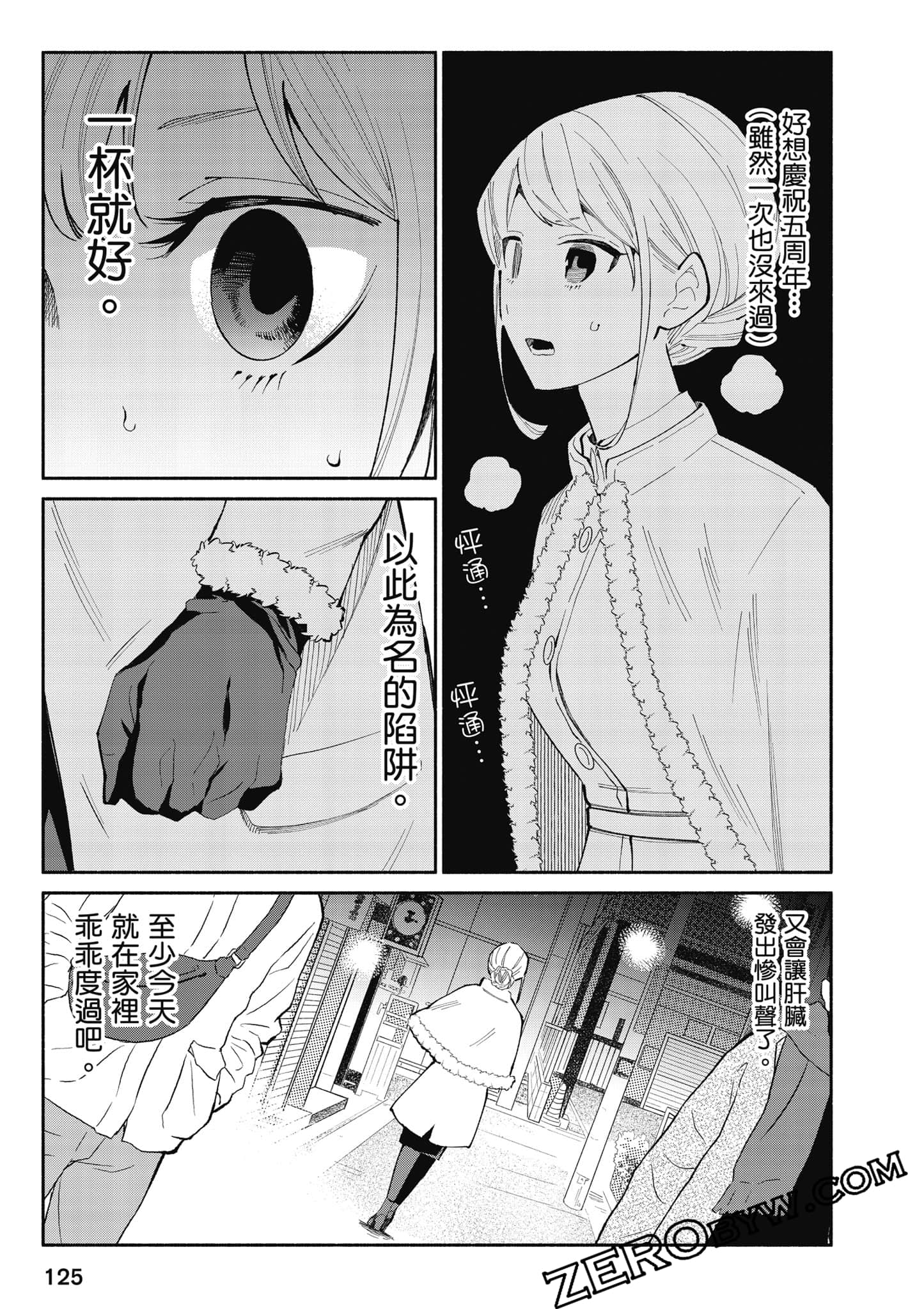 第 126 页