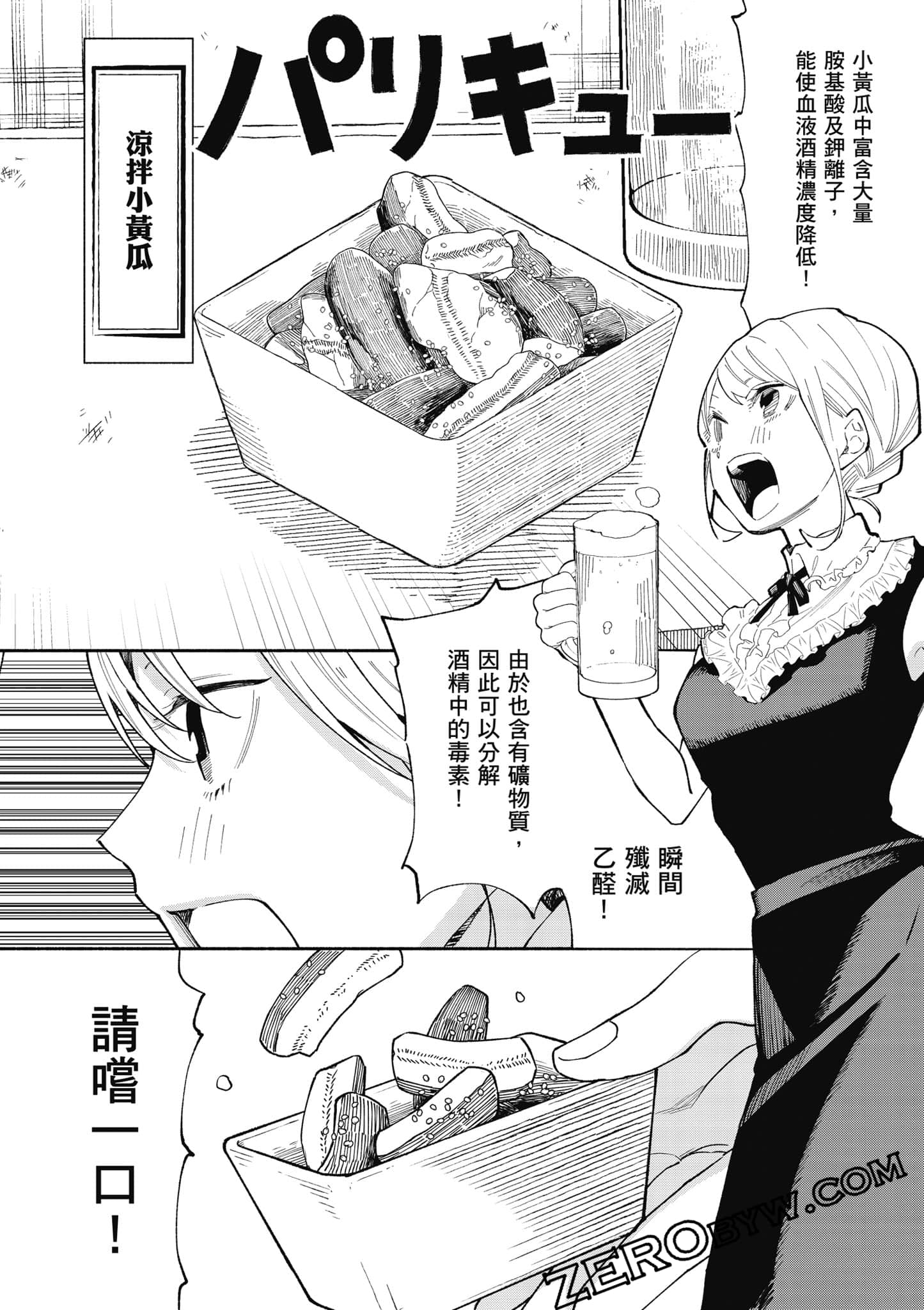第 129 页
