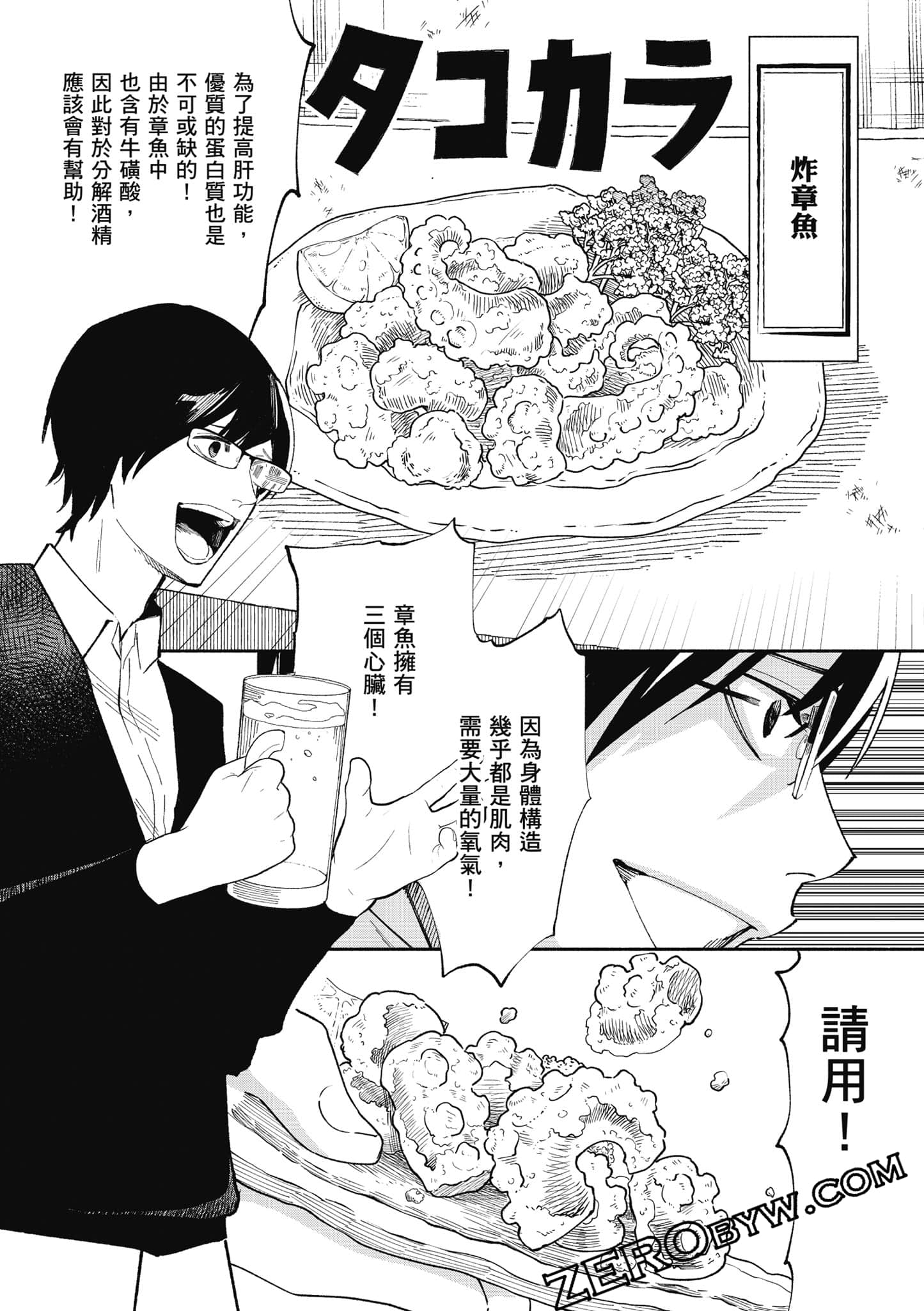 第 130 页