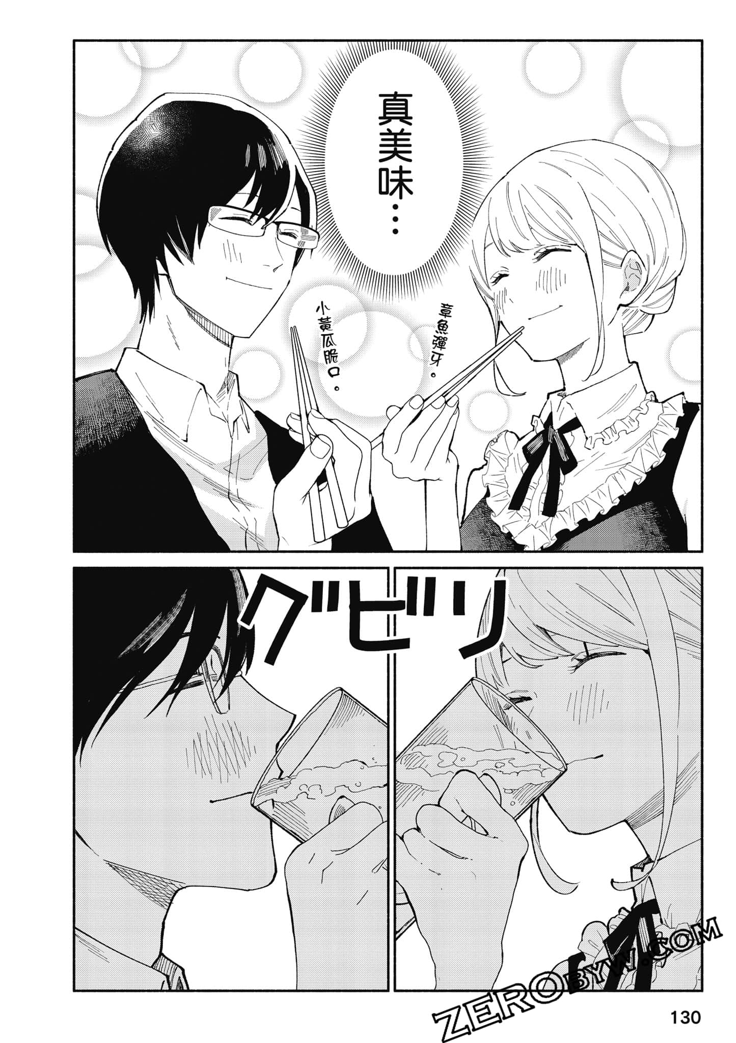 第 131 页