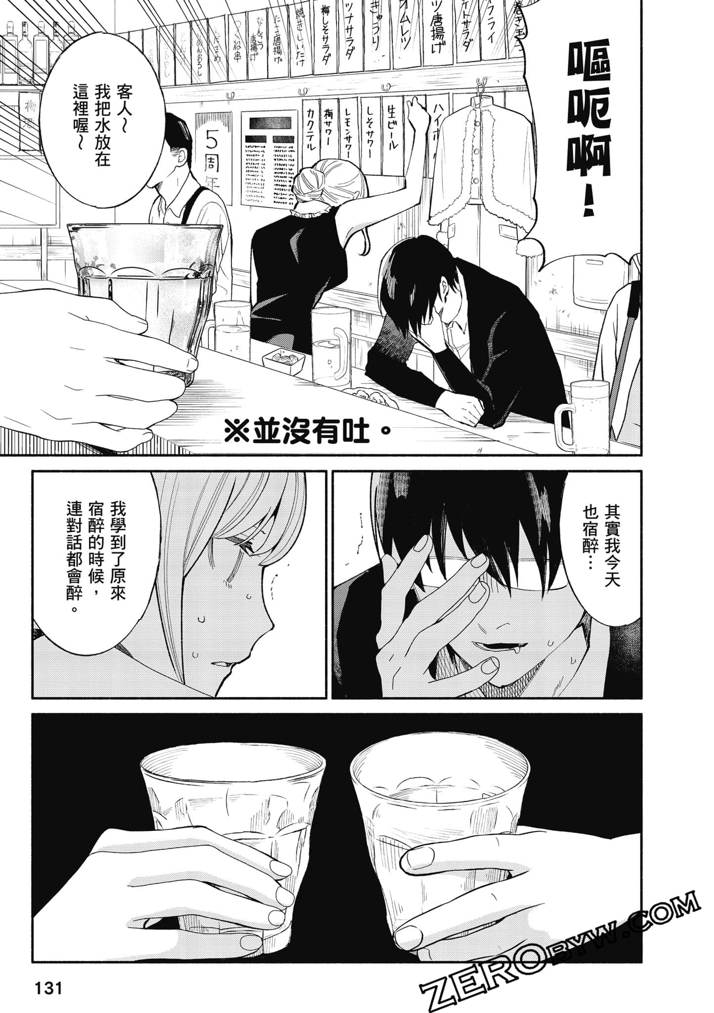 第 132 页