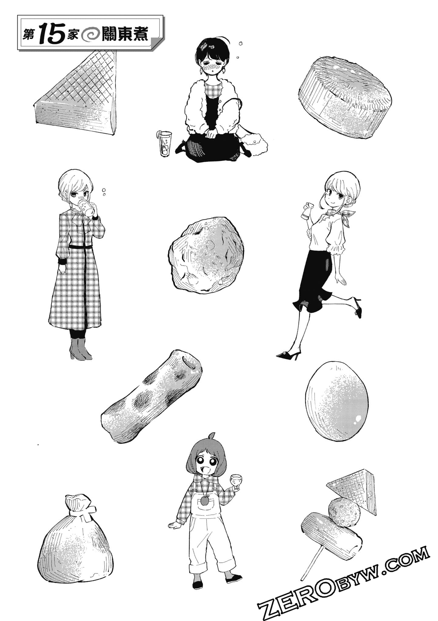 第 138 页