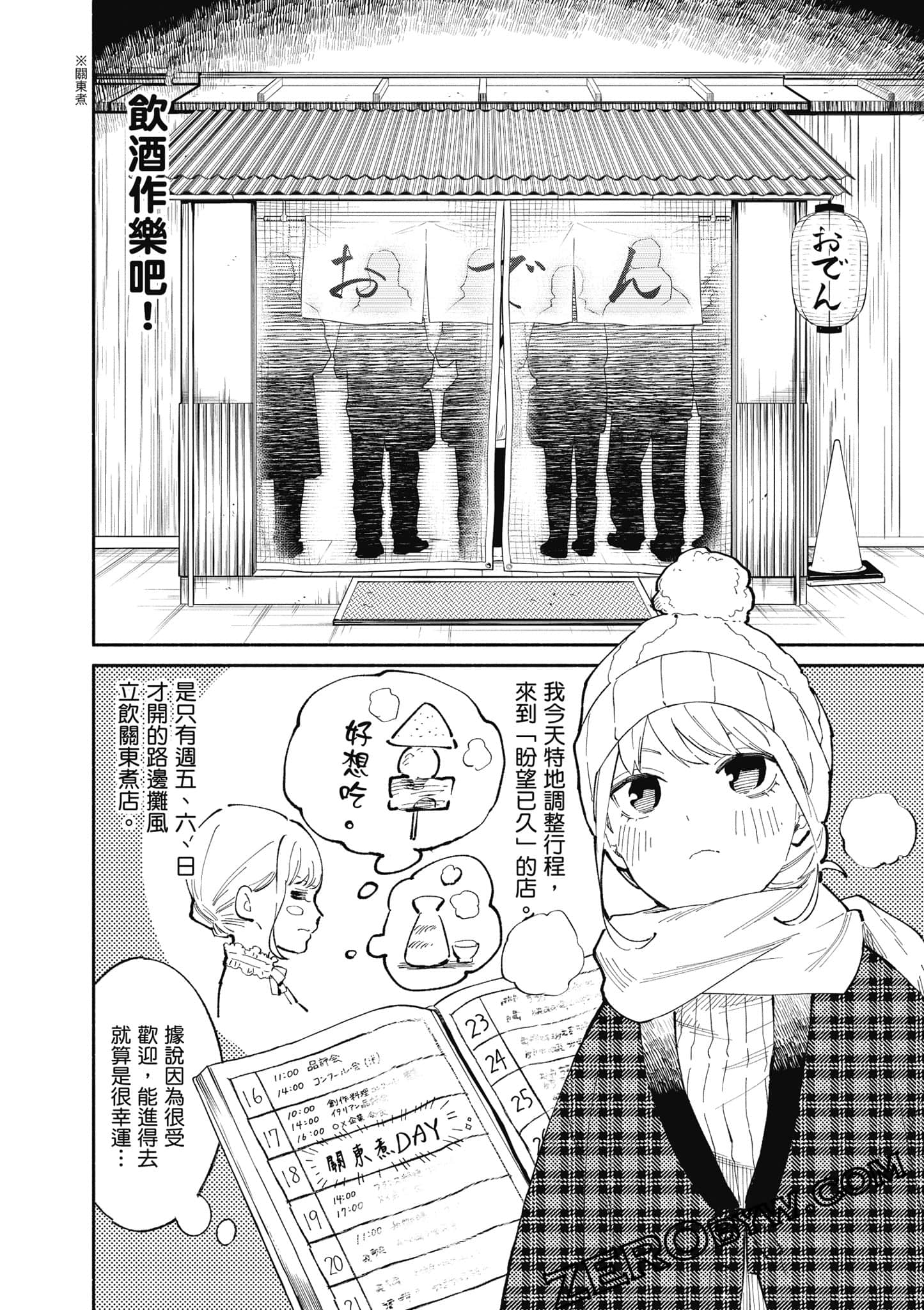 第 139 页