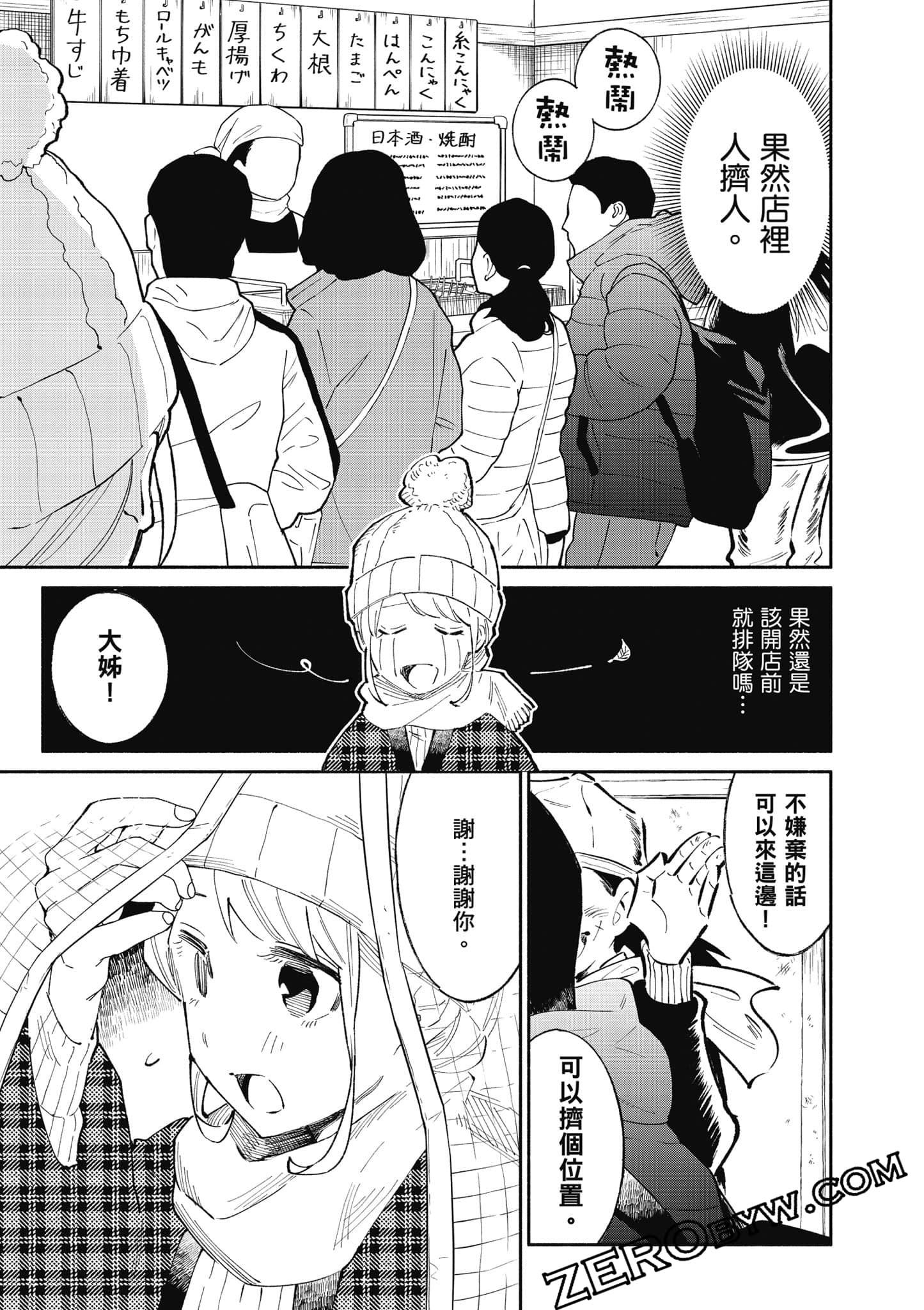 第 140 页
