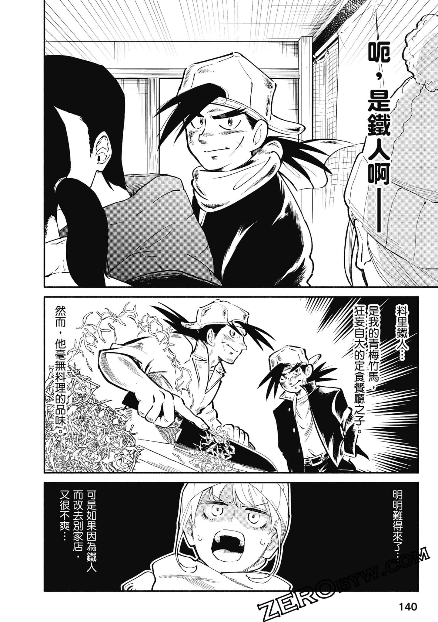 第 141 页