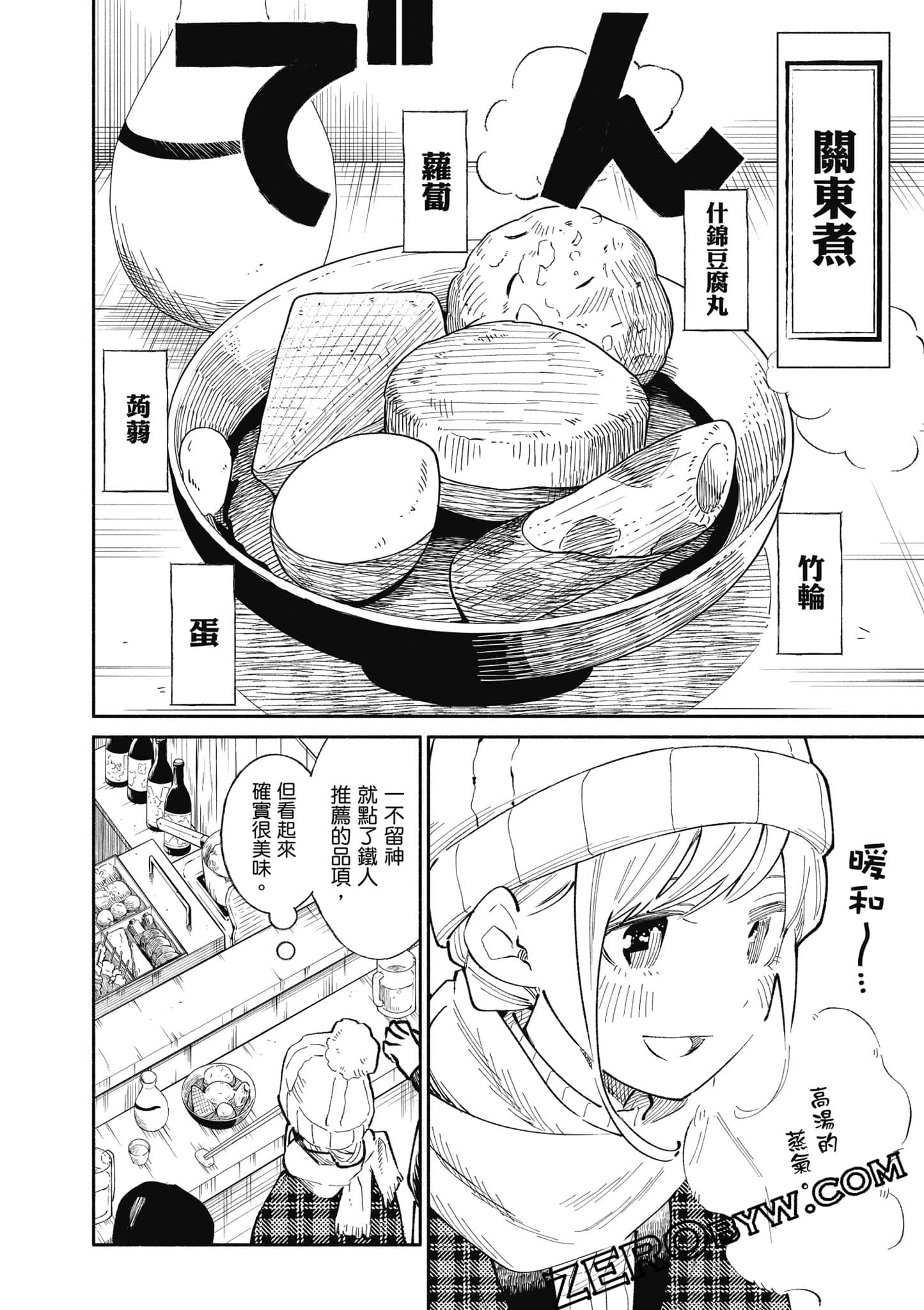 第 145 页