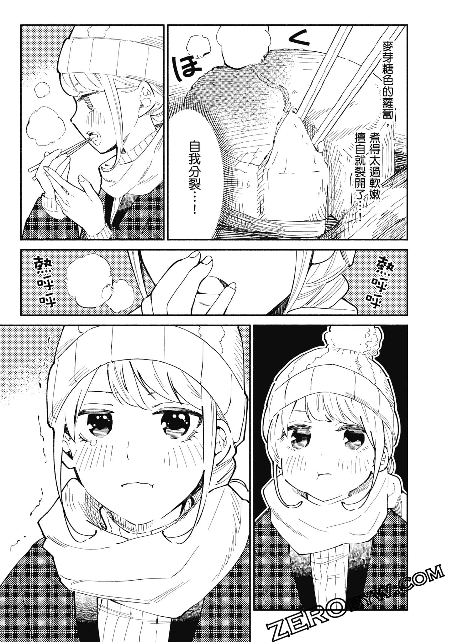 第 146 页
