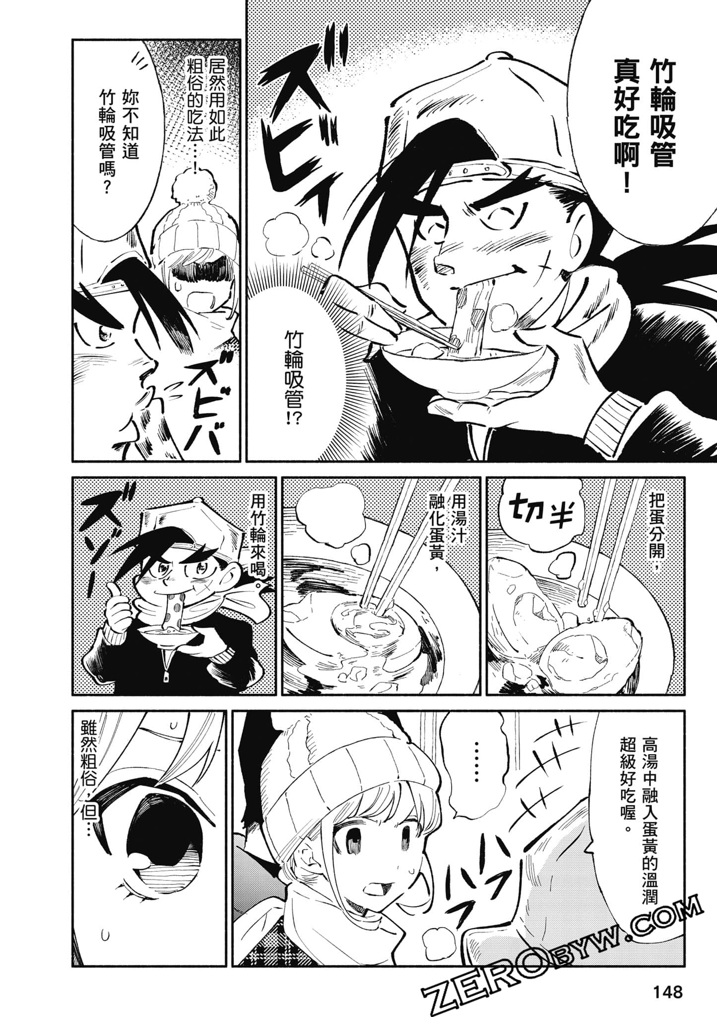 第 149 页