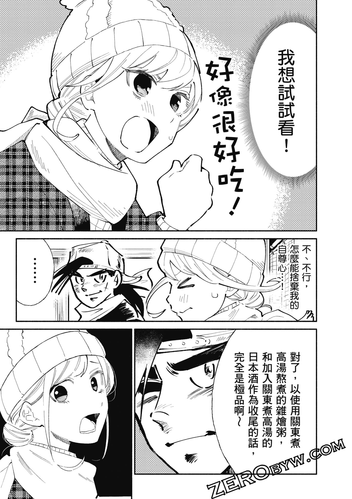第 150 页