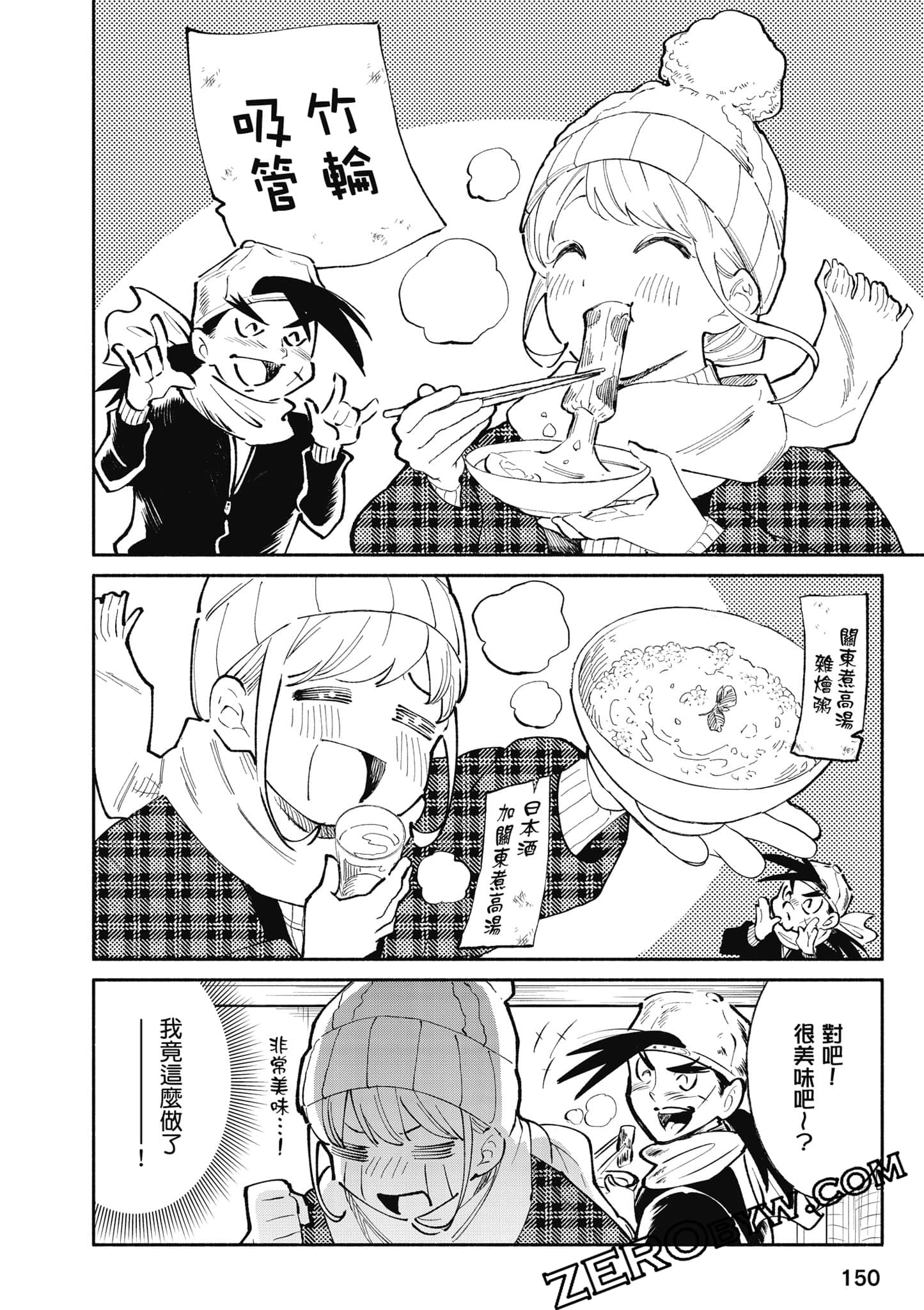 第 151 页