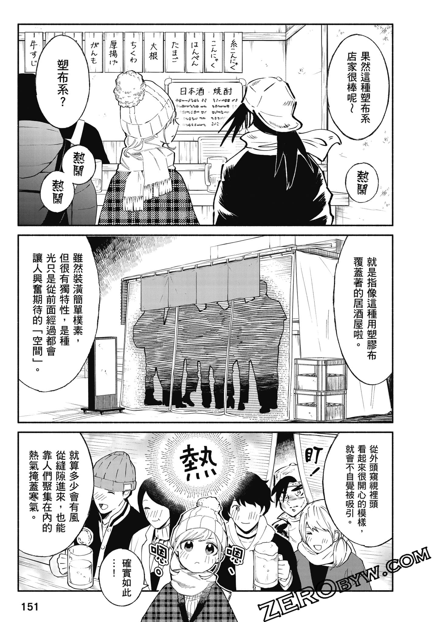 第 152 页