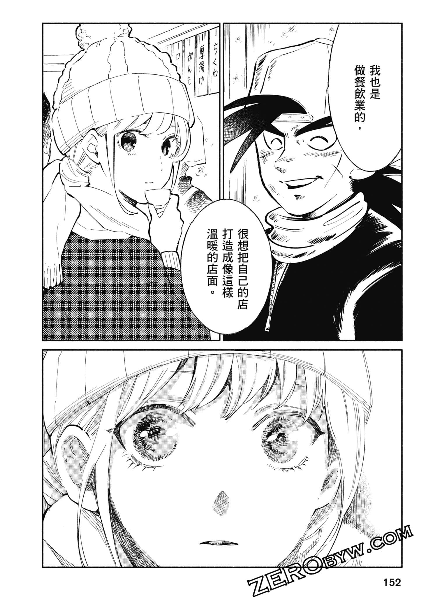 第 153 页