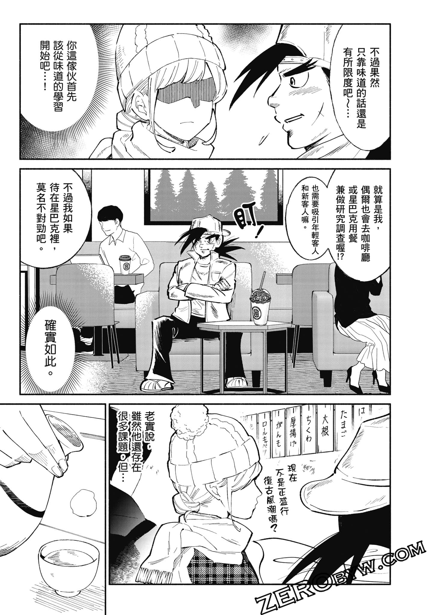 第 154 页