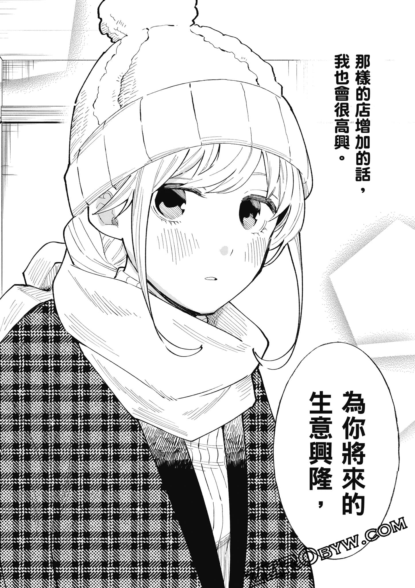 第 155 页