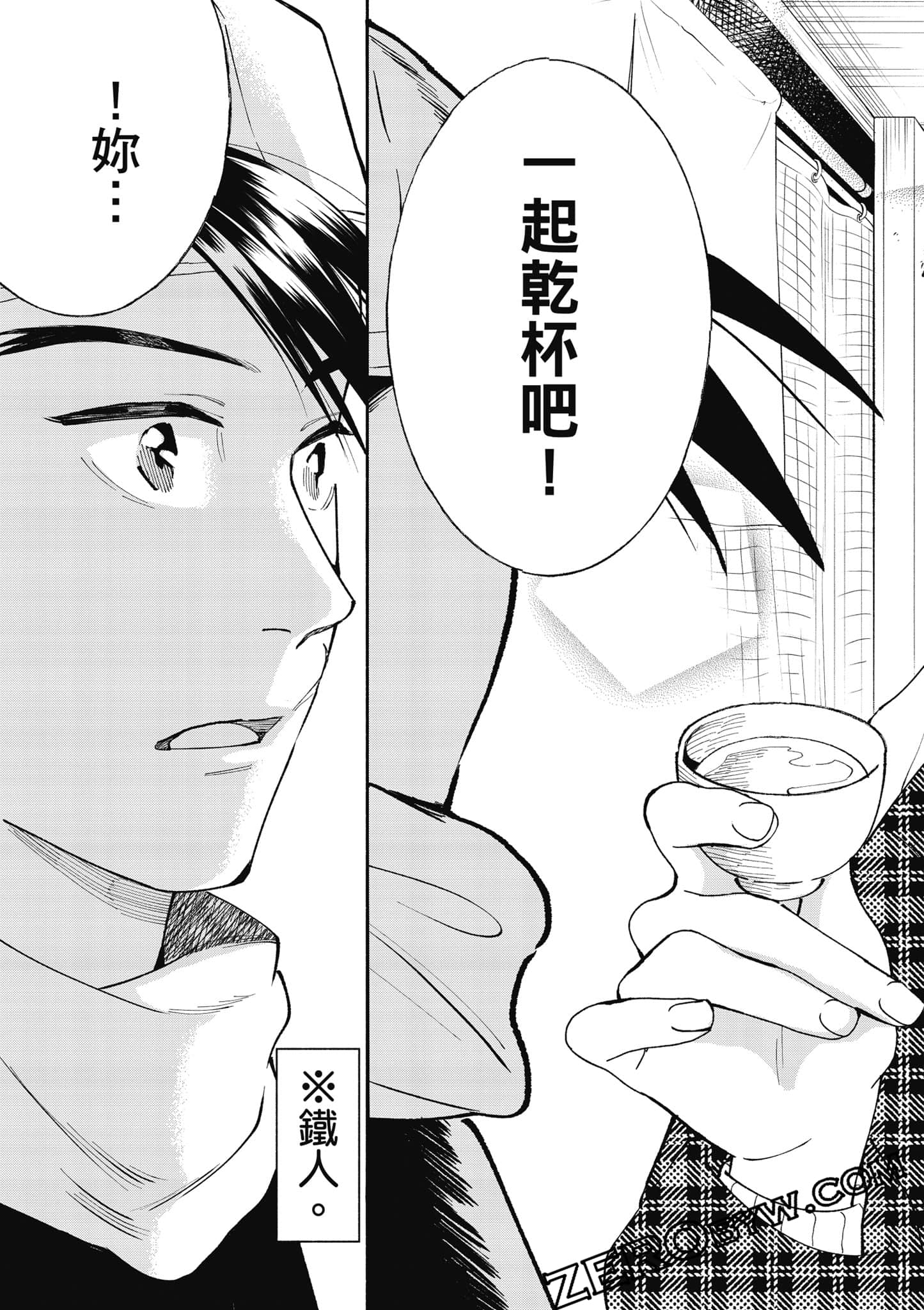 第 156 页