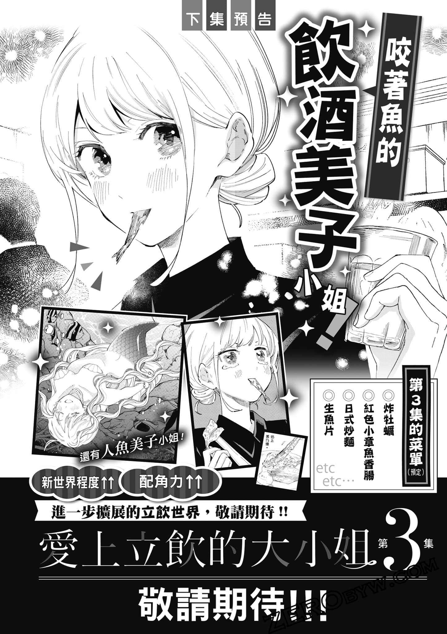 第 159 页