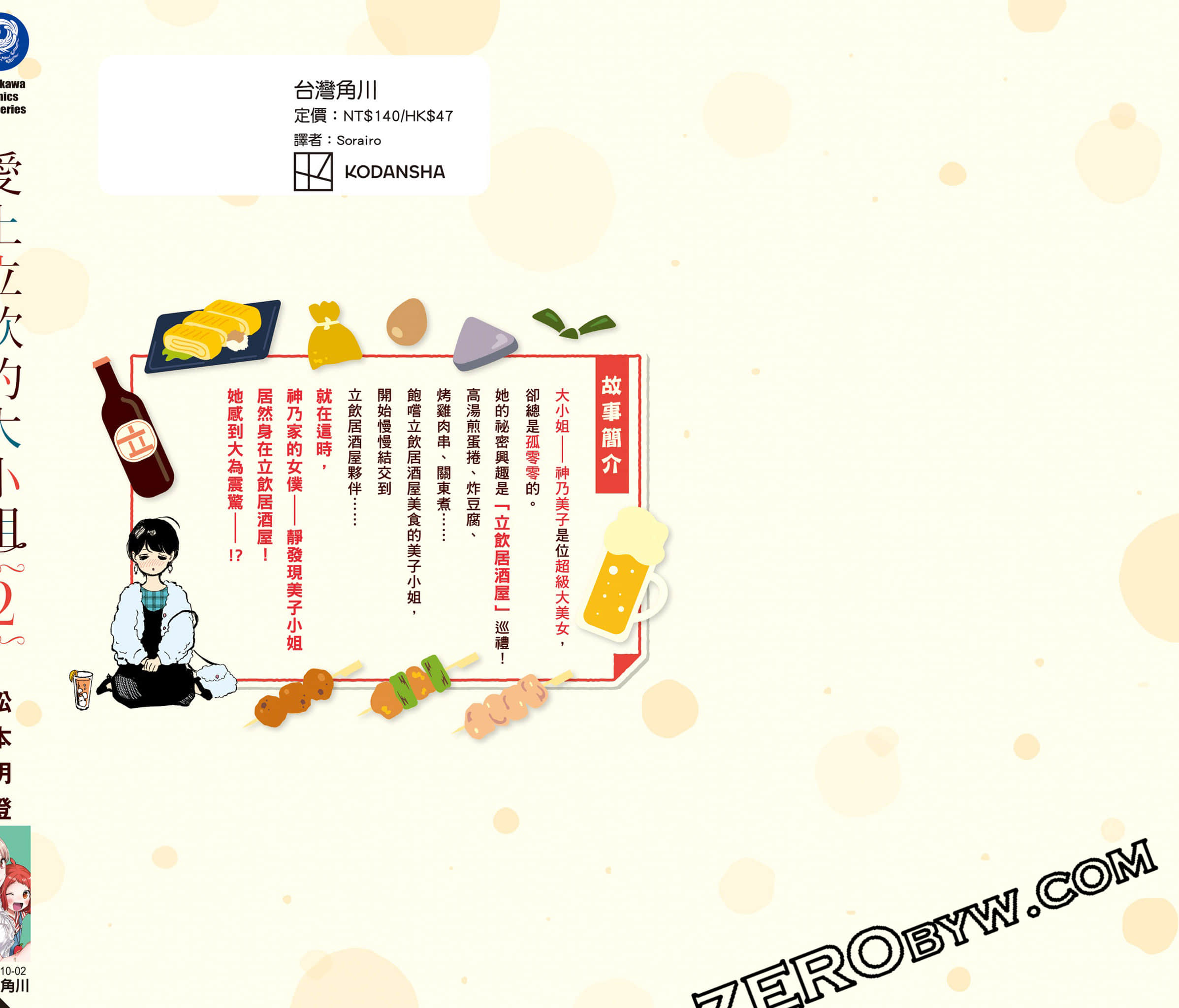 第 161 页
