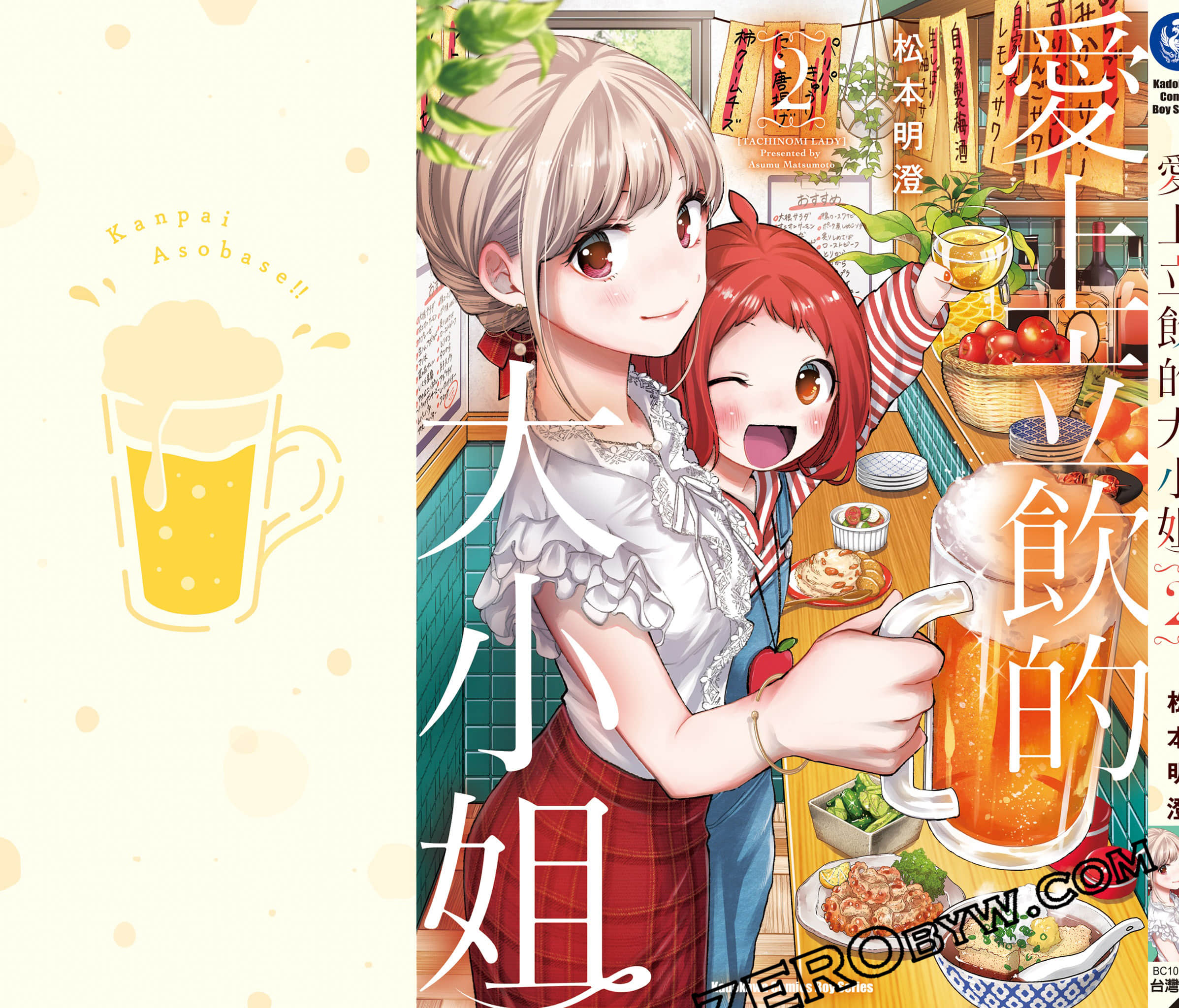 第 162 页