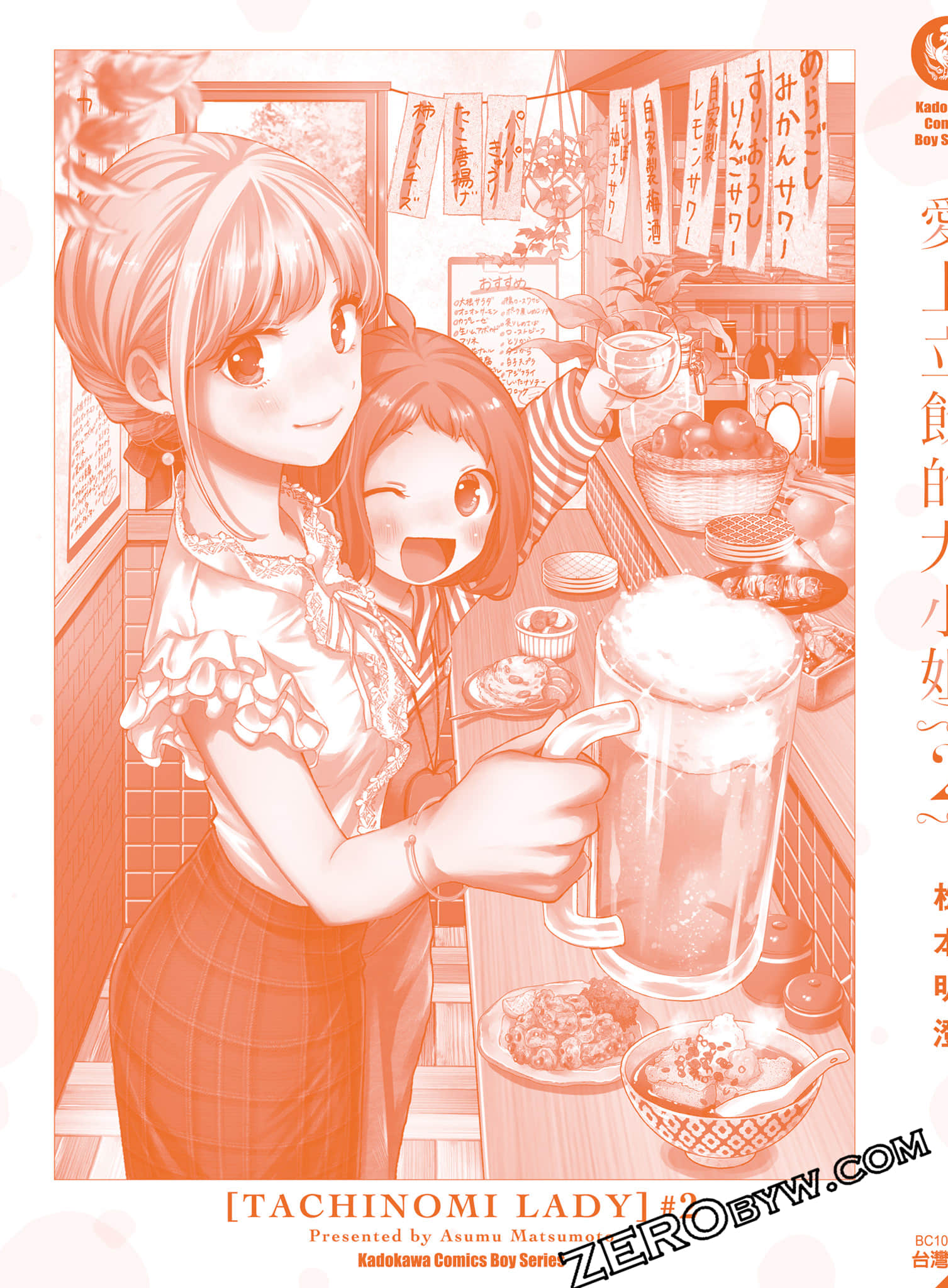 第 164 页