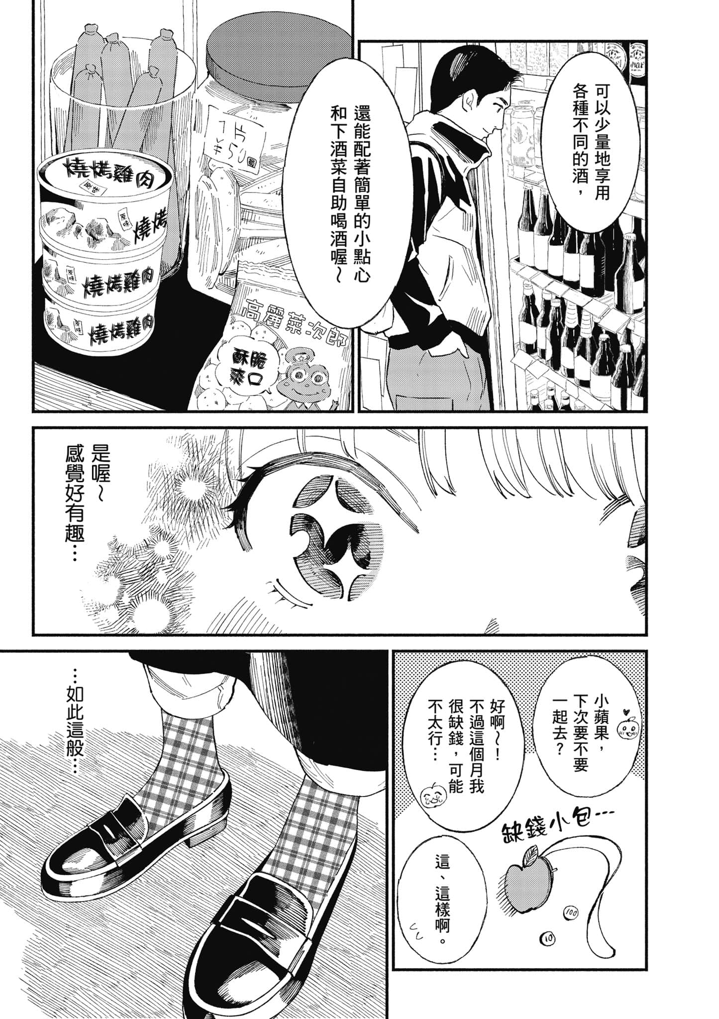 第 28 页