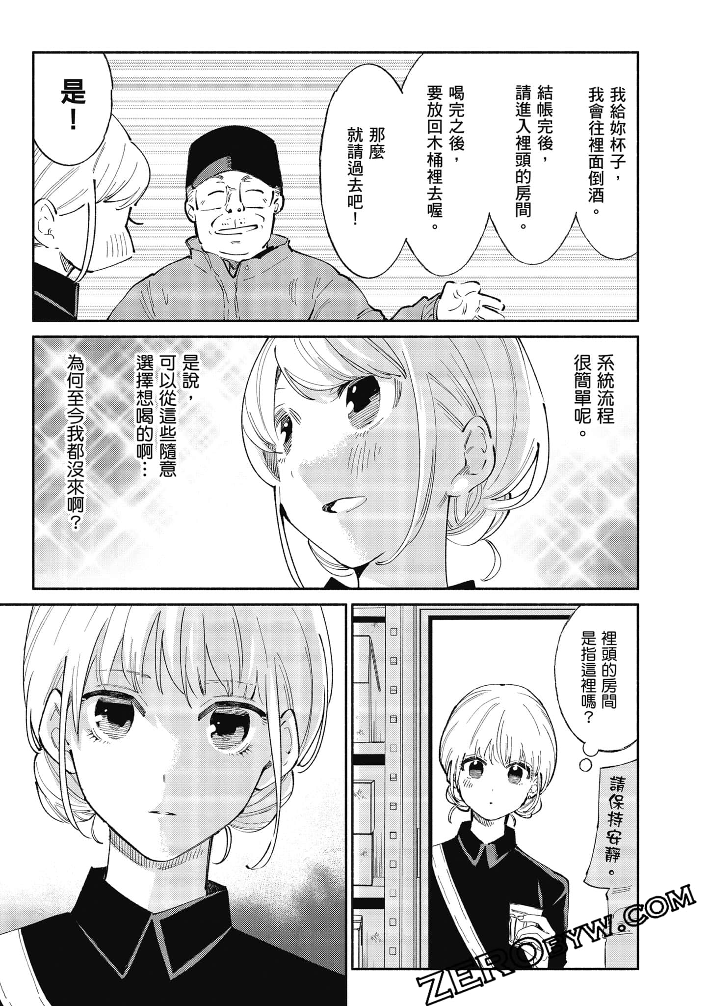 第 32 页