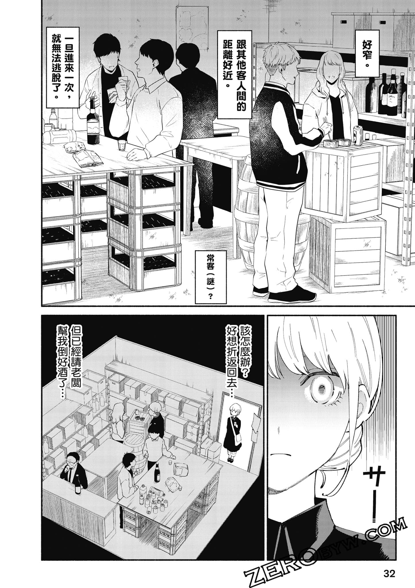 第 33 页