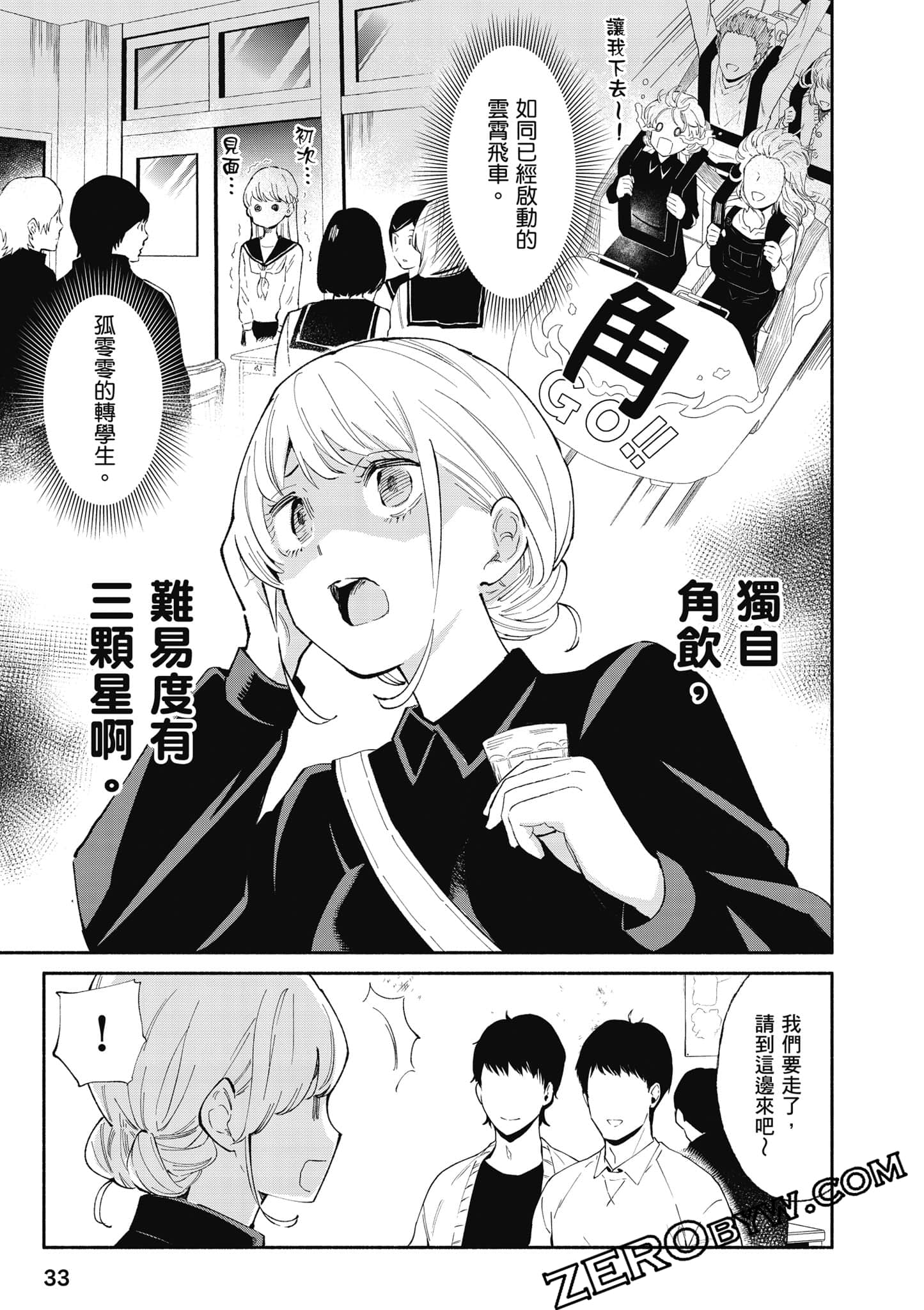第 34 页