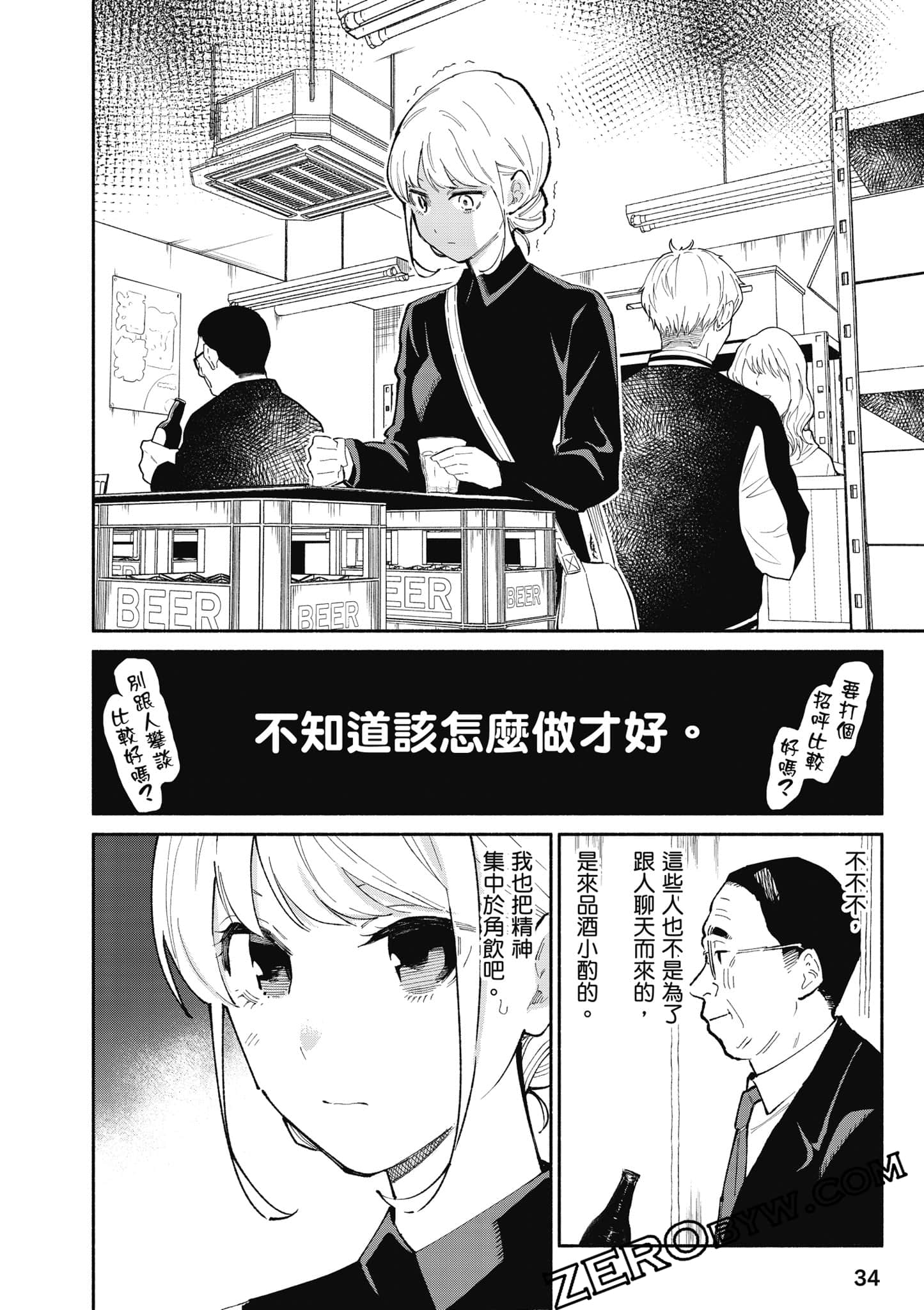 第 35 页