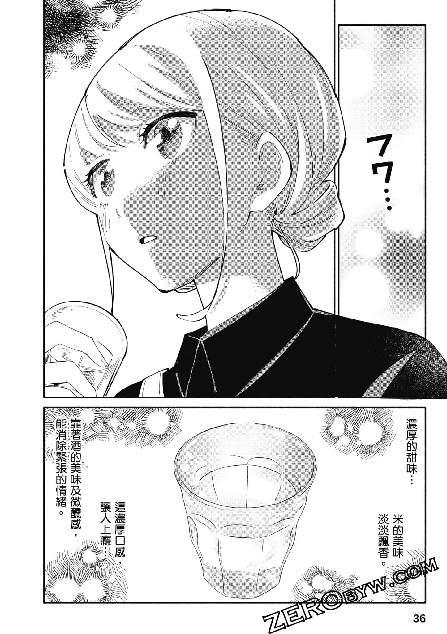 第 37 页