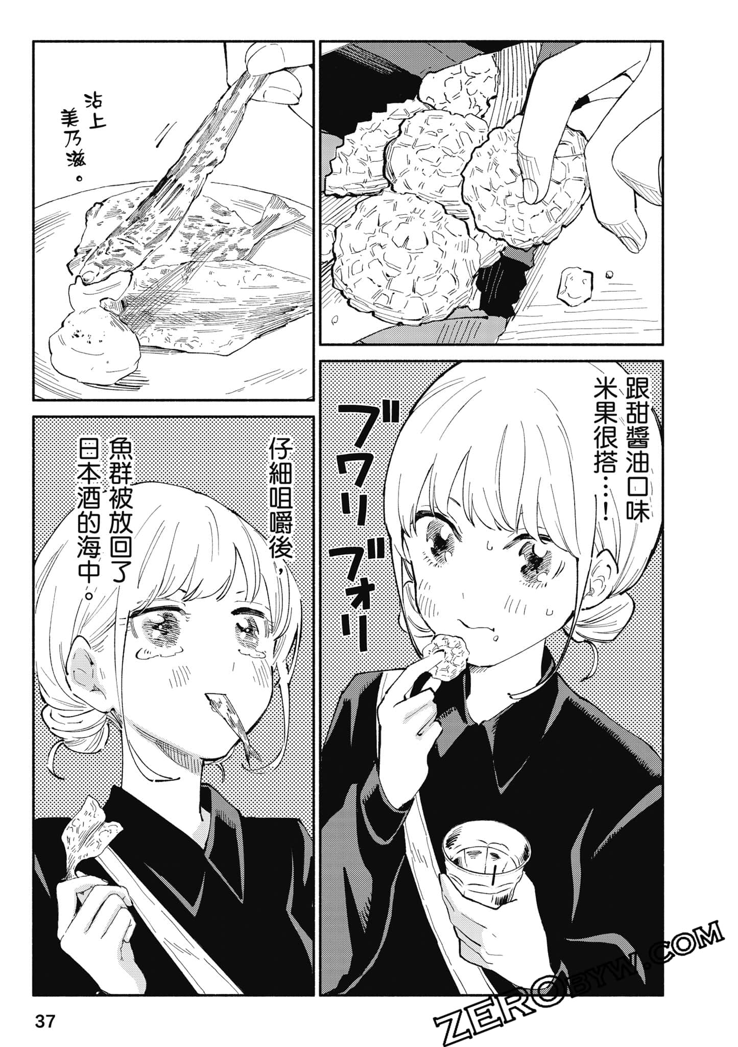第 38 页