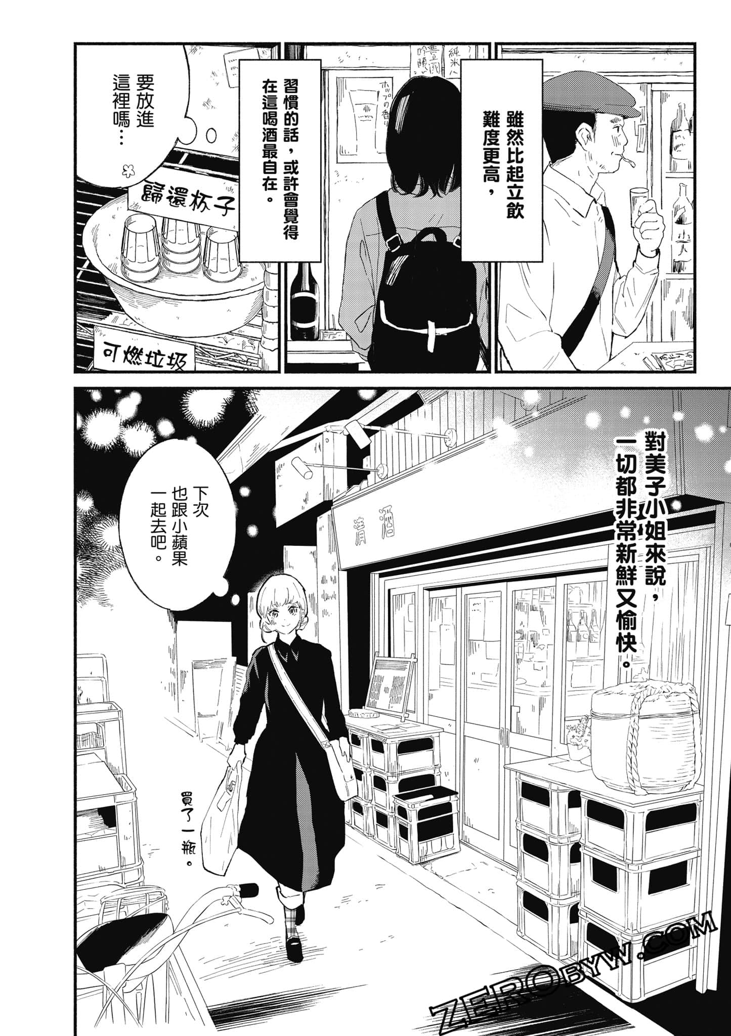 第 43 页