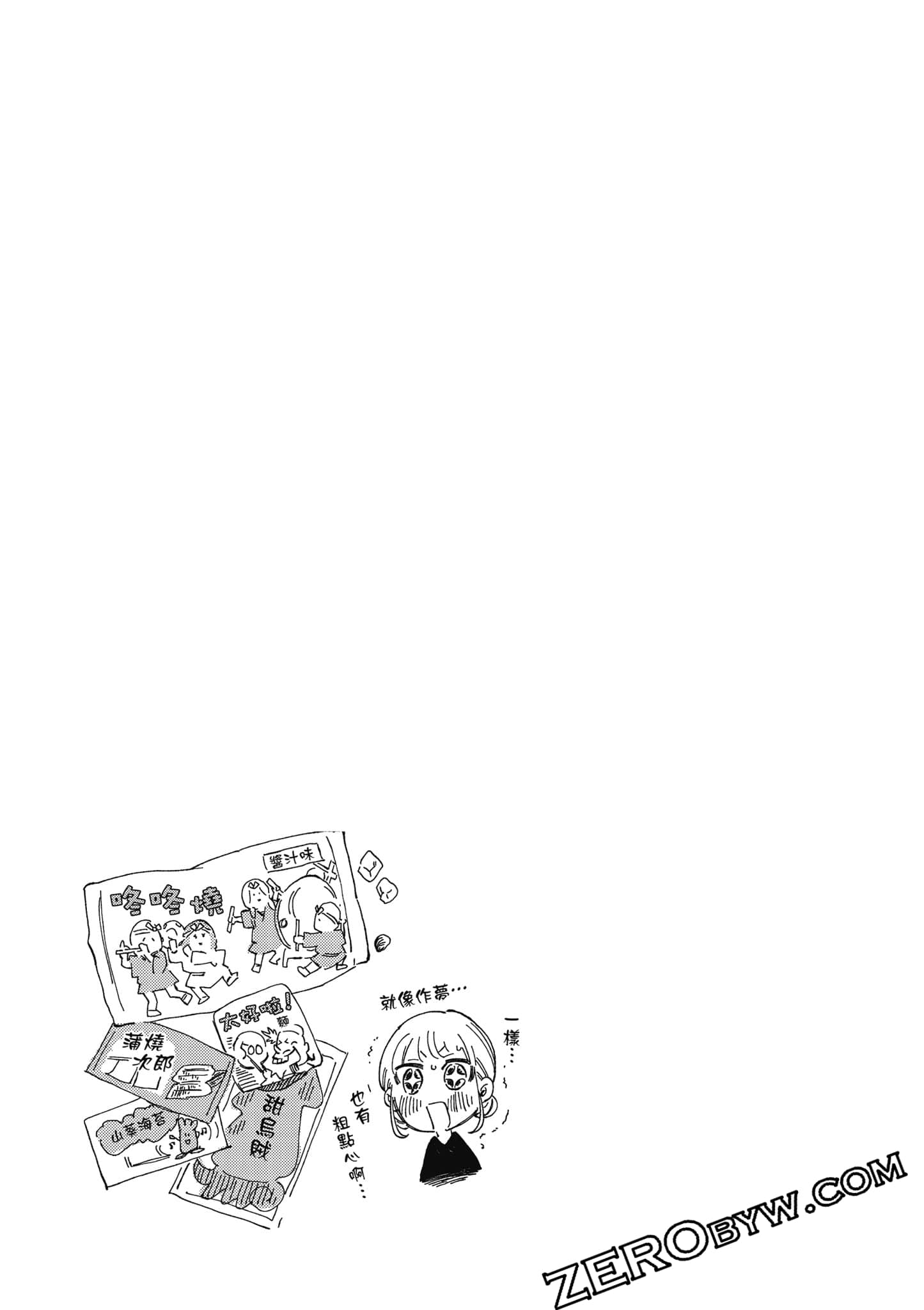 第 44 页