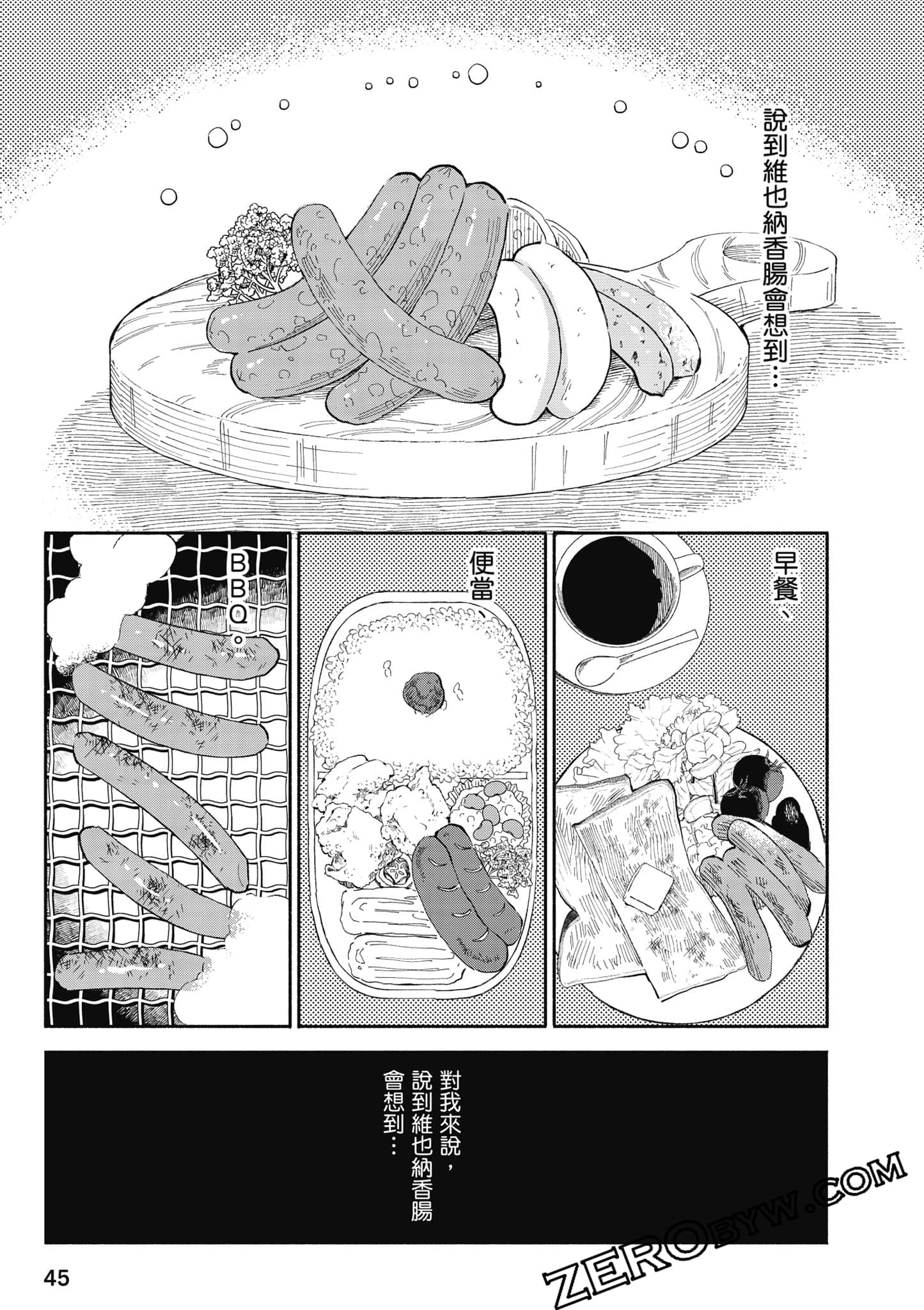 第 46 页